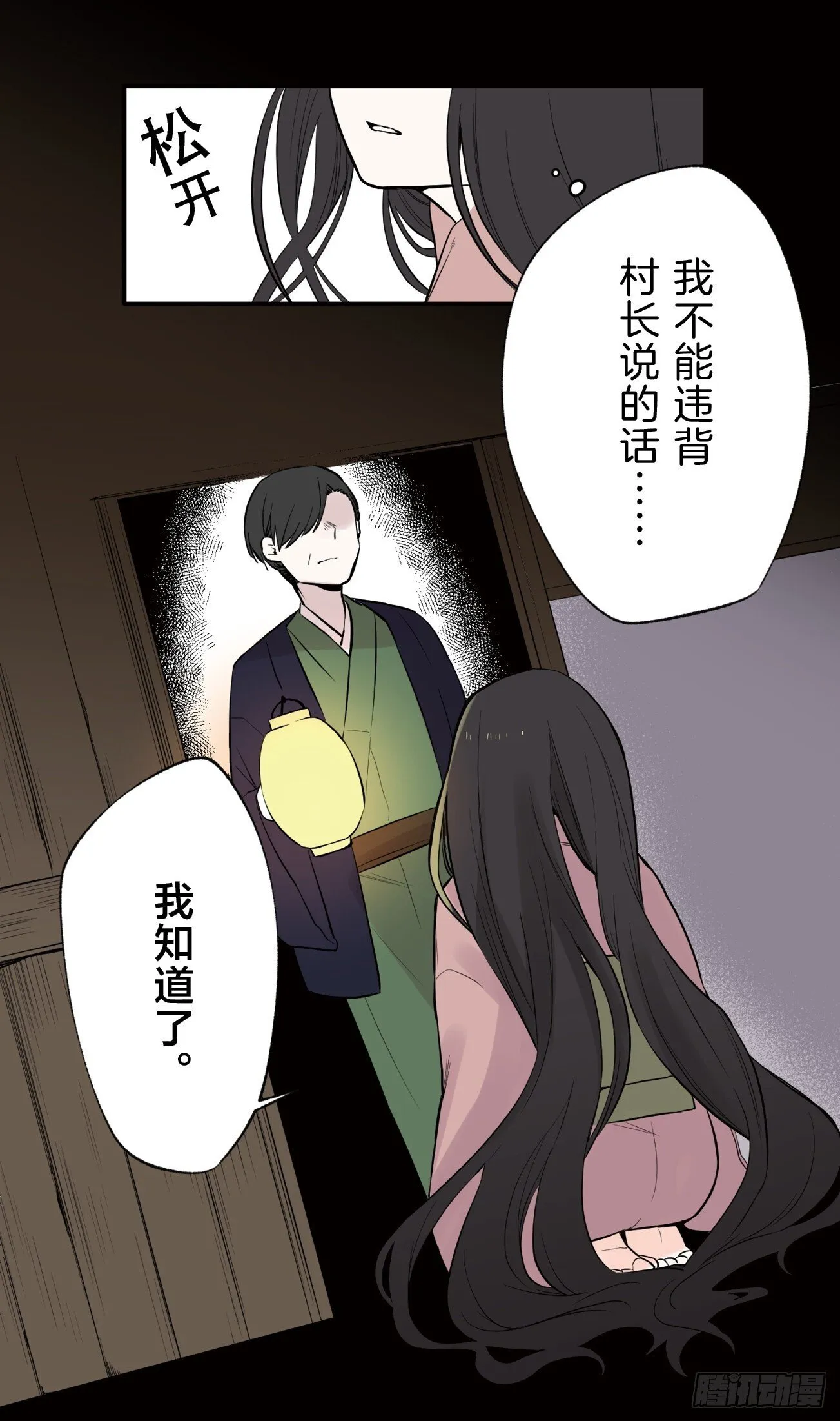 01 第13页
