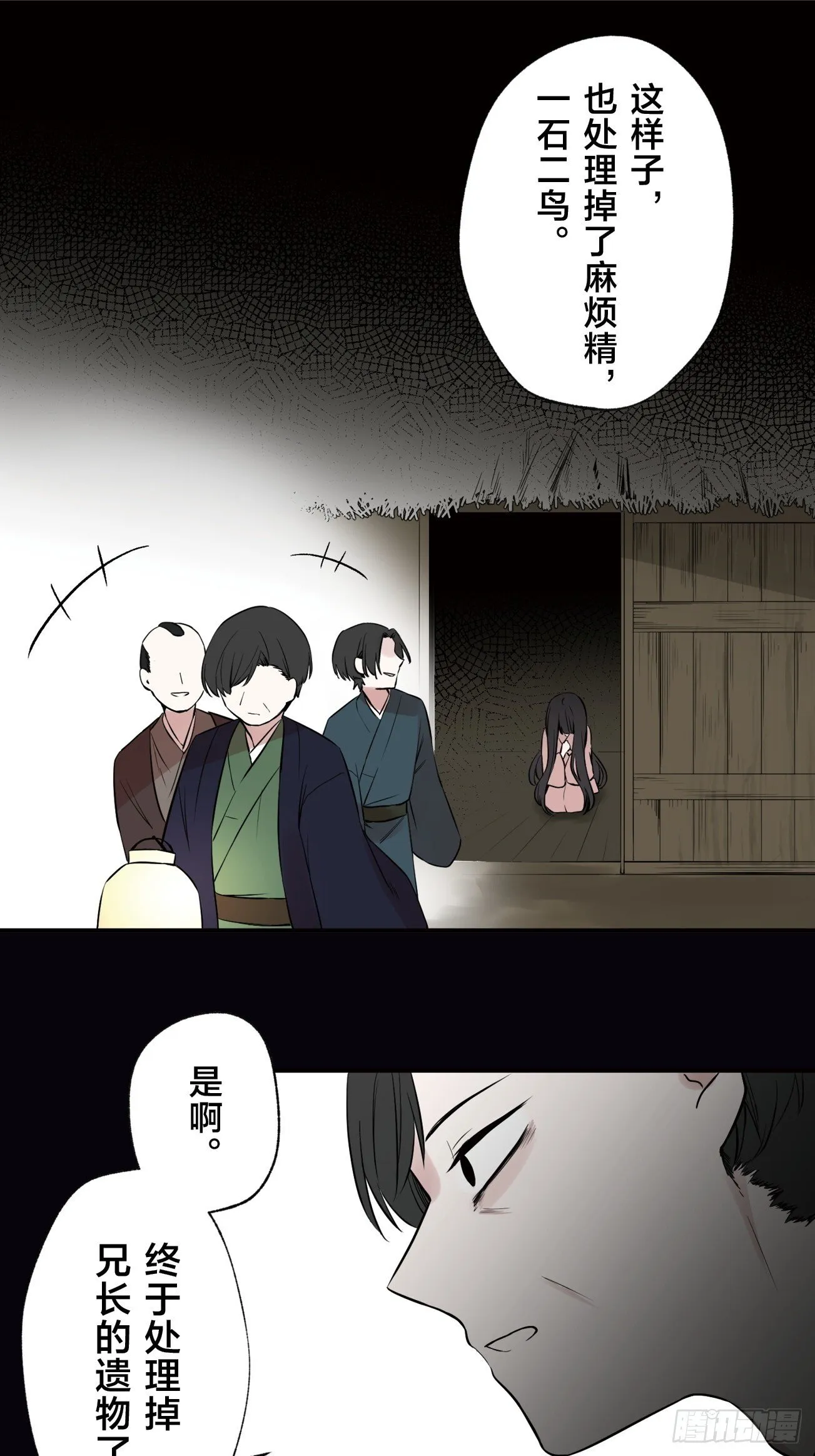 01 第14页