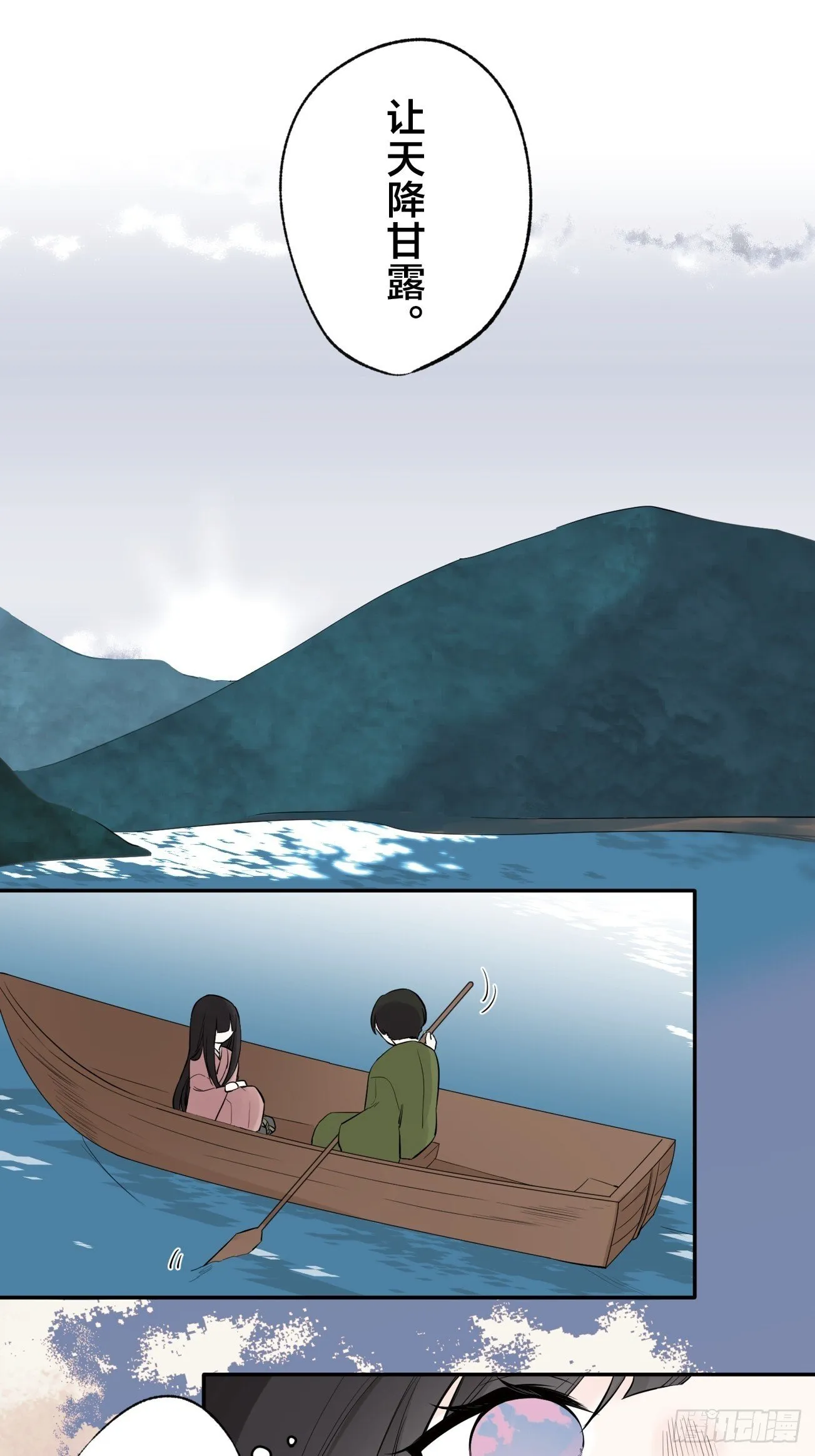 01 第17页
