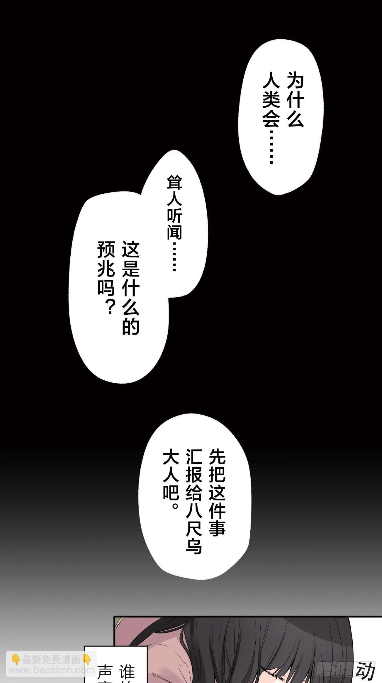01 第23页