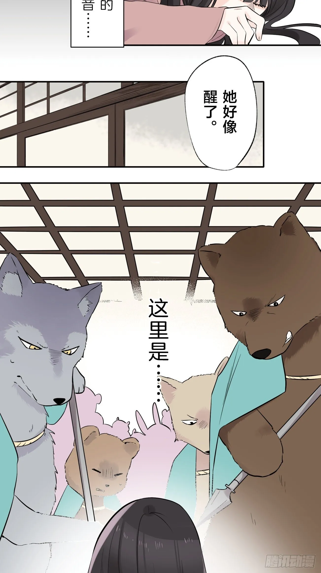 01 第24页