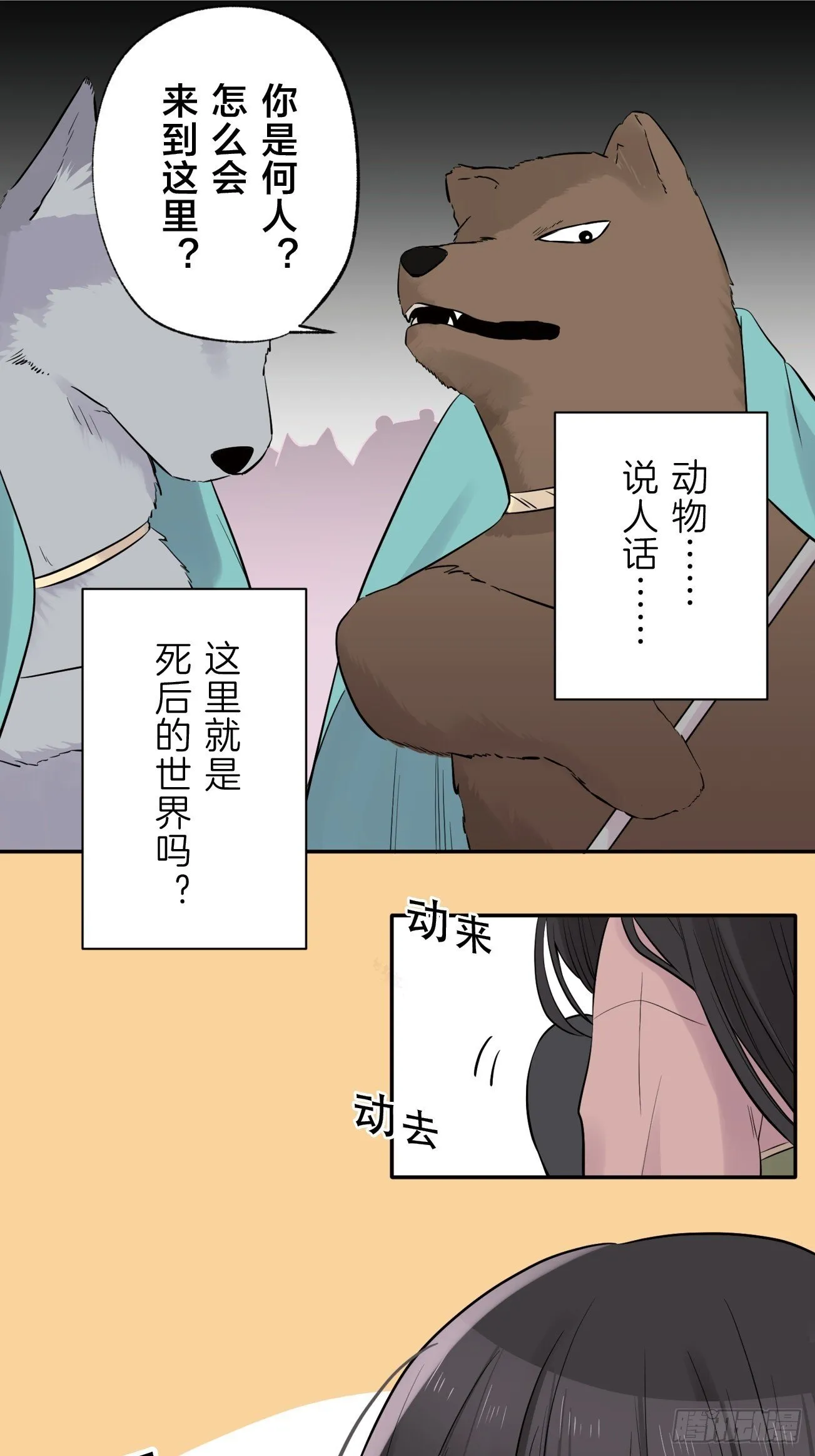 01 第26页