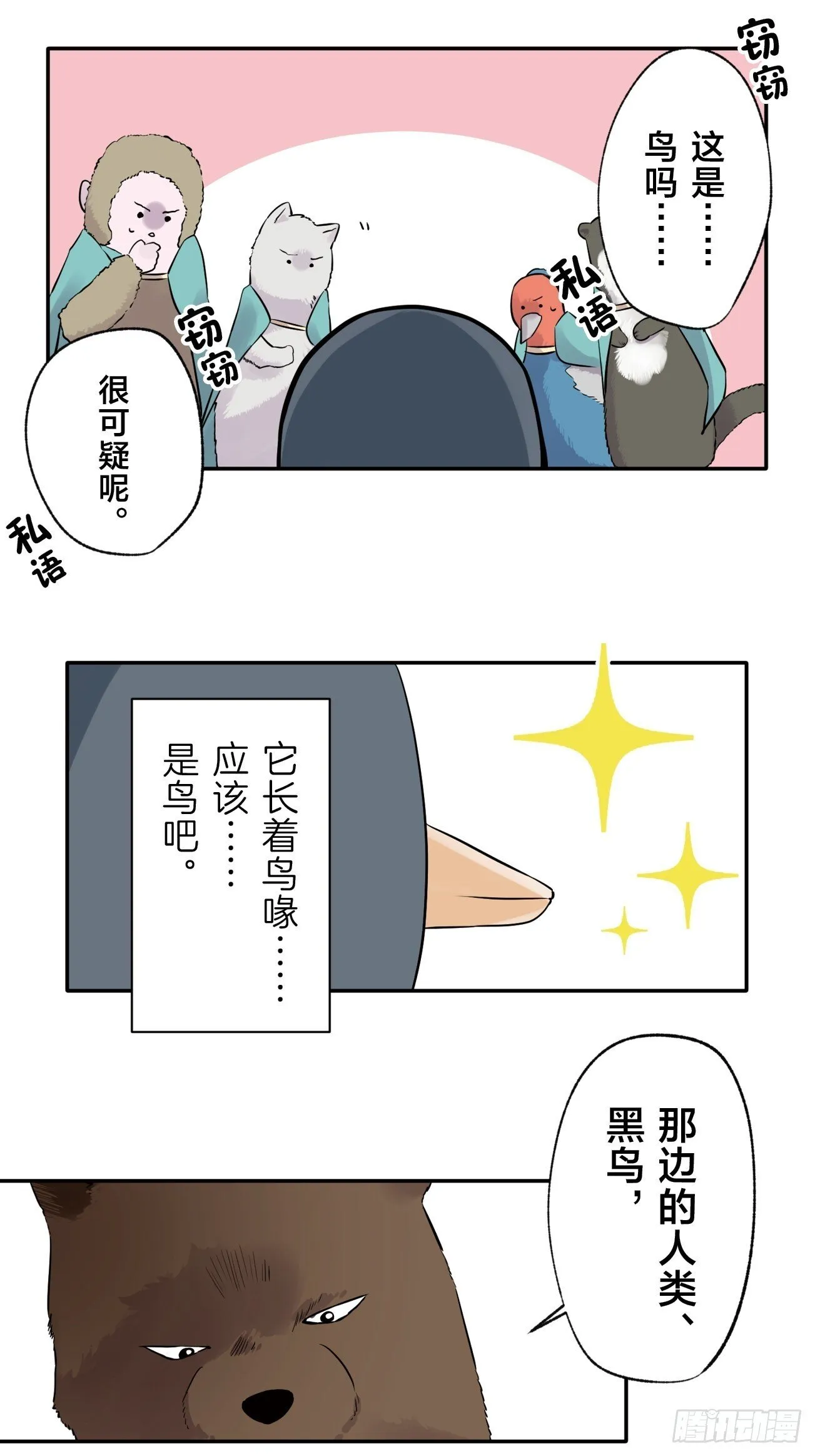 01 第29页