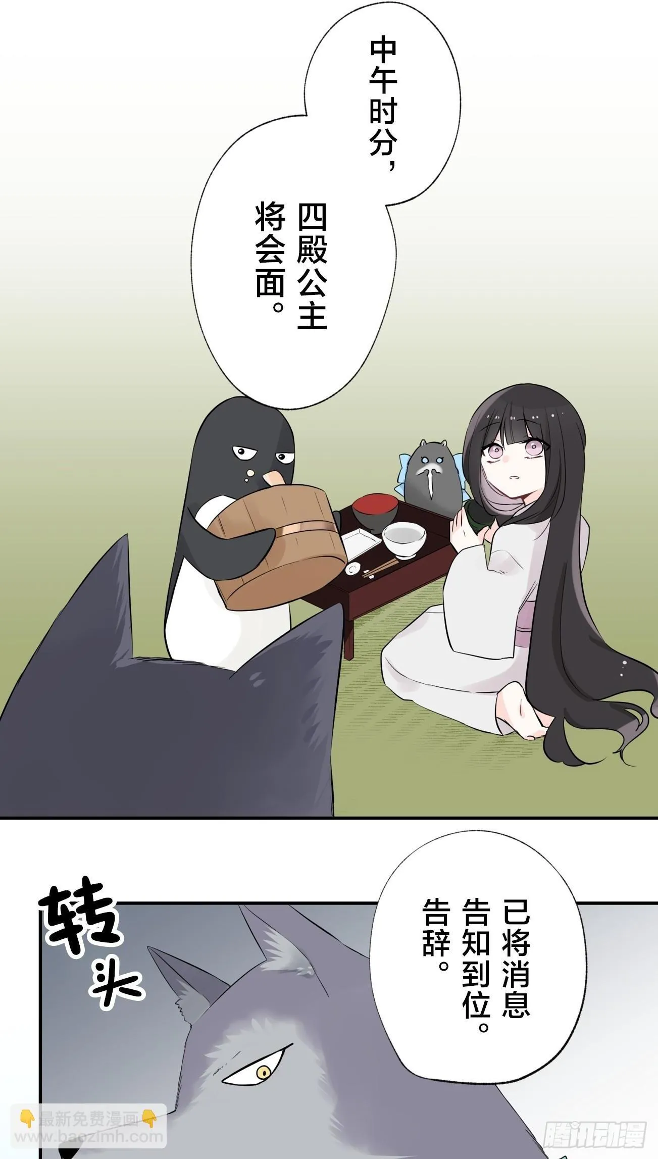 04 第2页