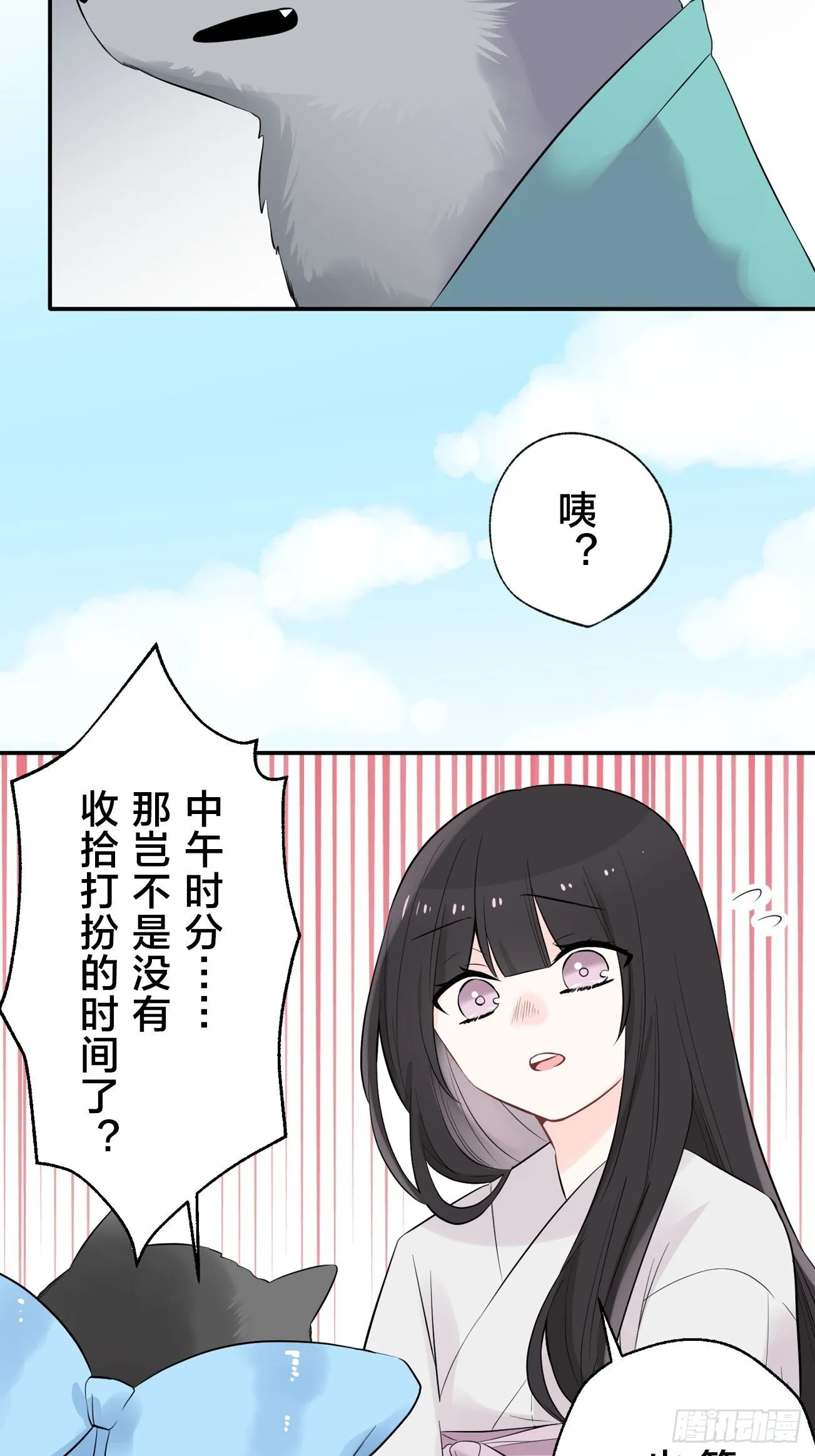 04 第3页