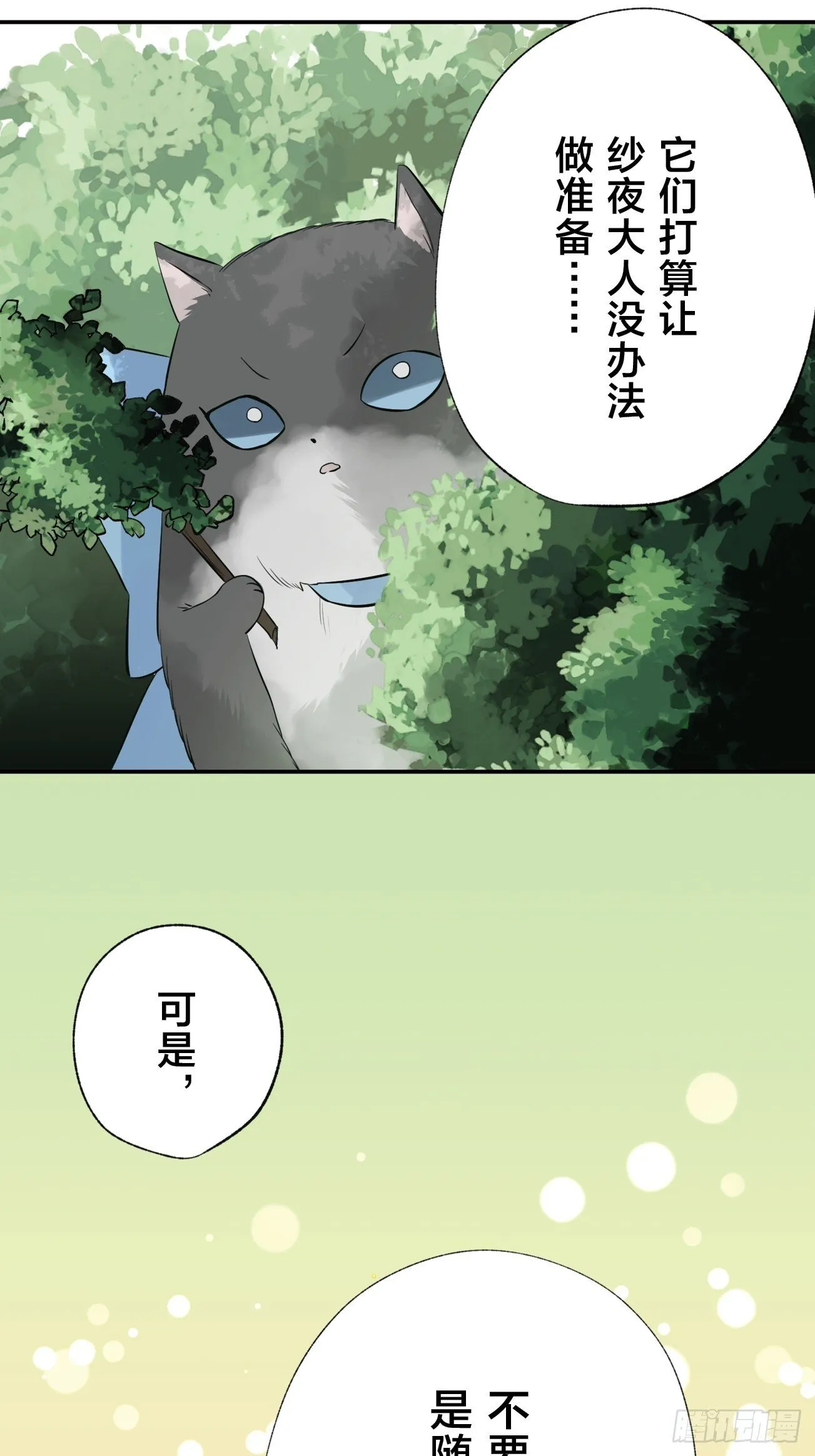 04 第8页