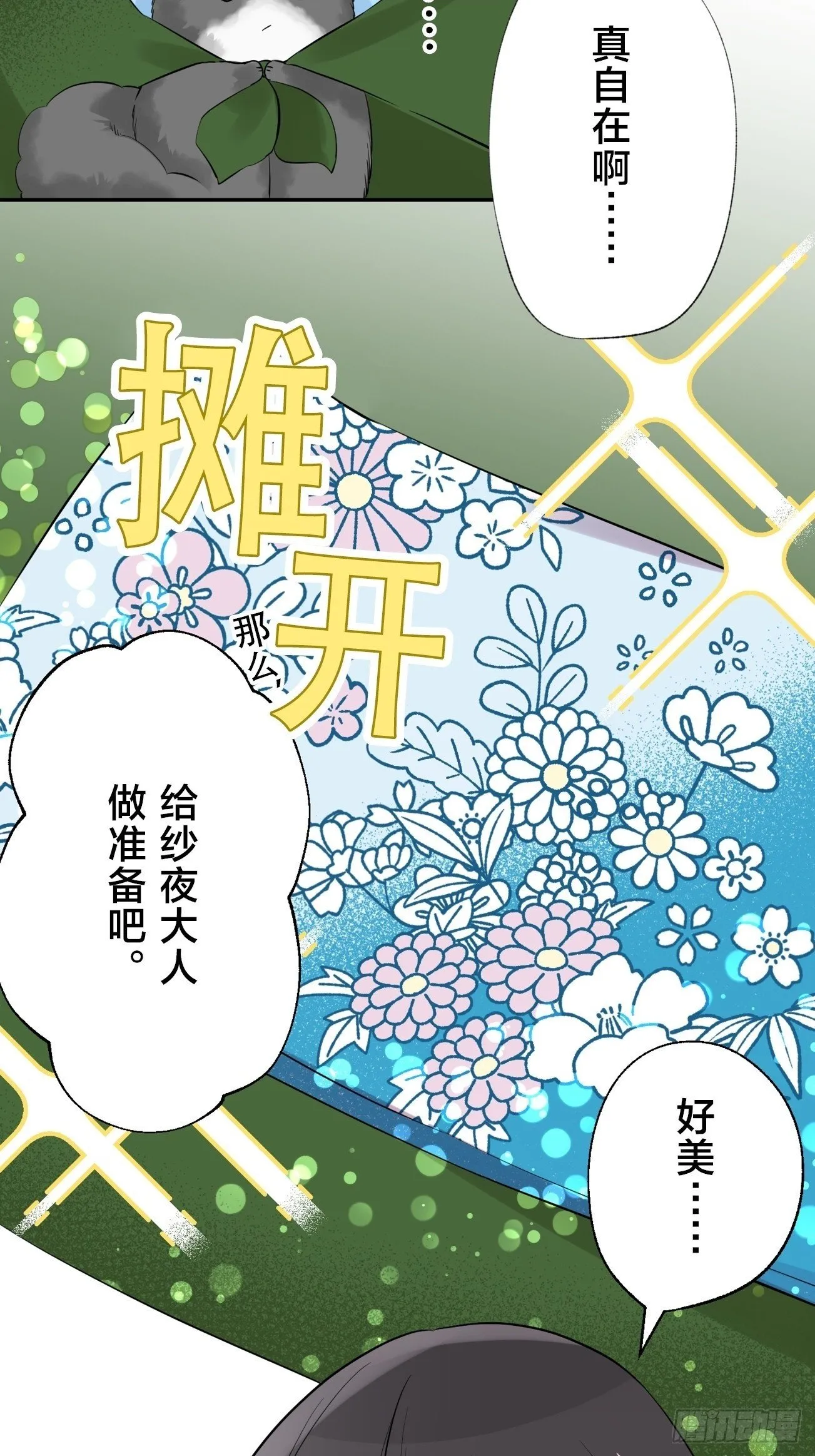 04 第15页