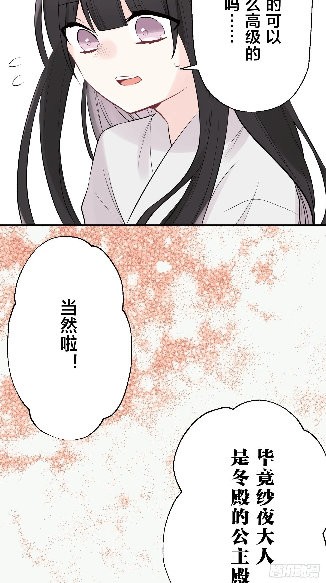 04 第18页