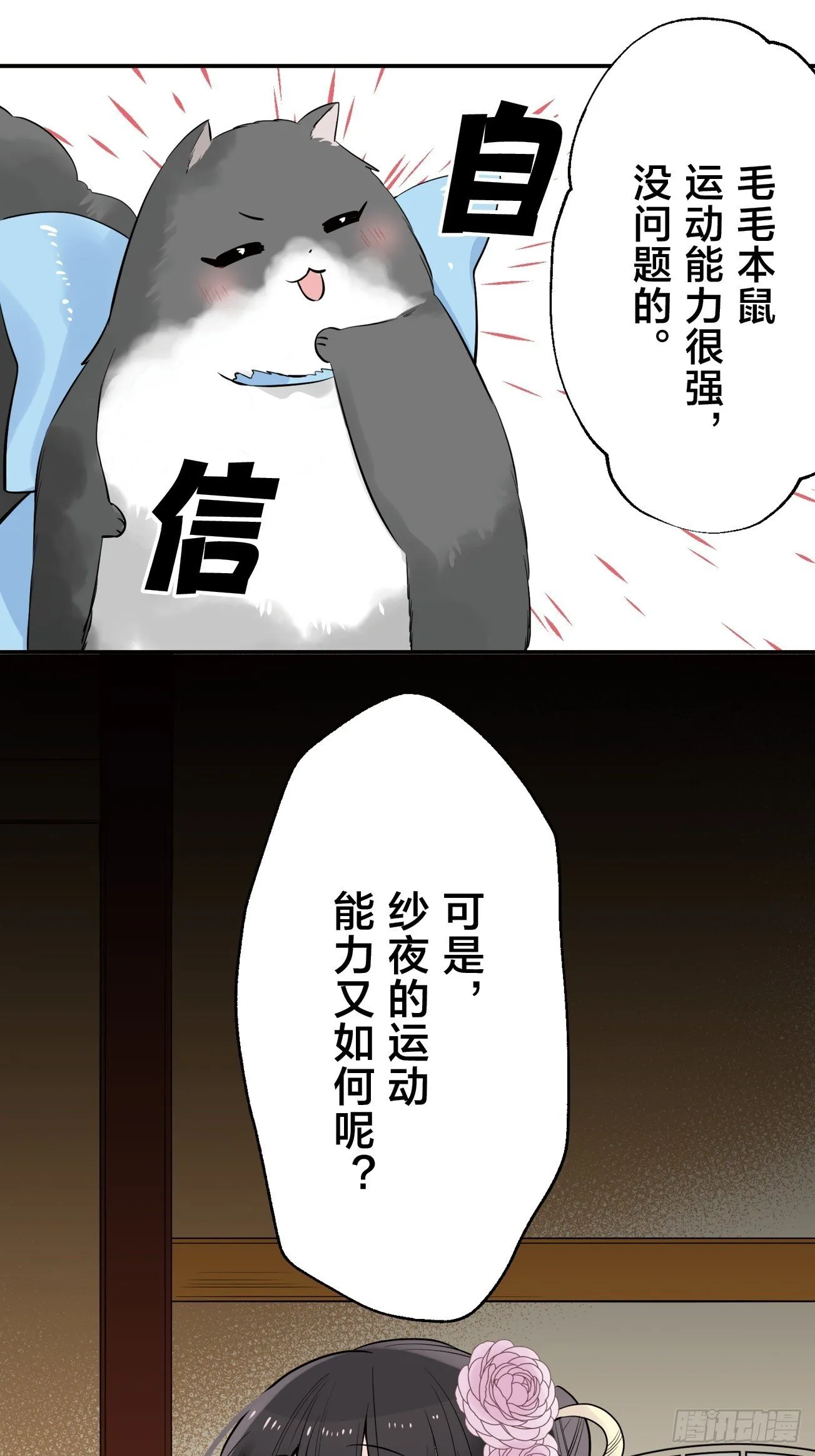 04 第26页