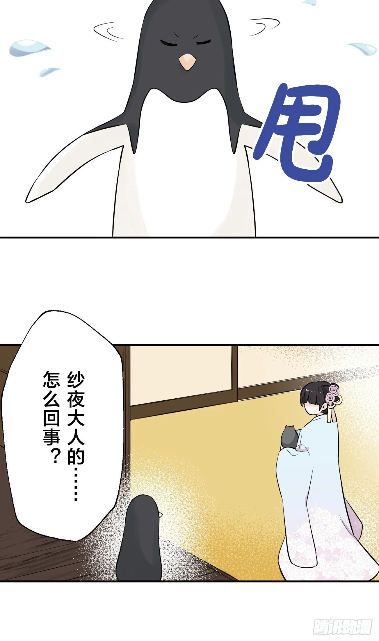 04 第28页