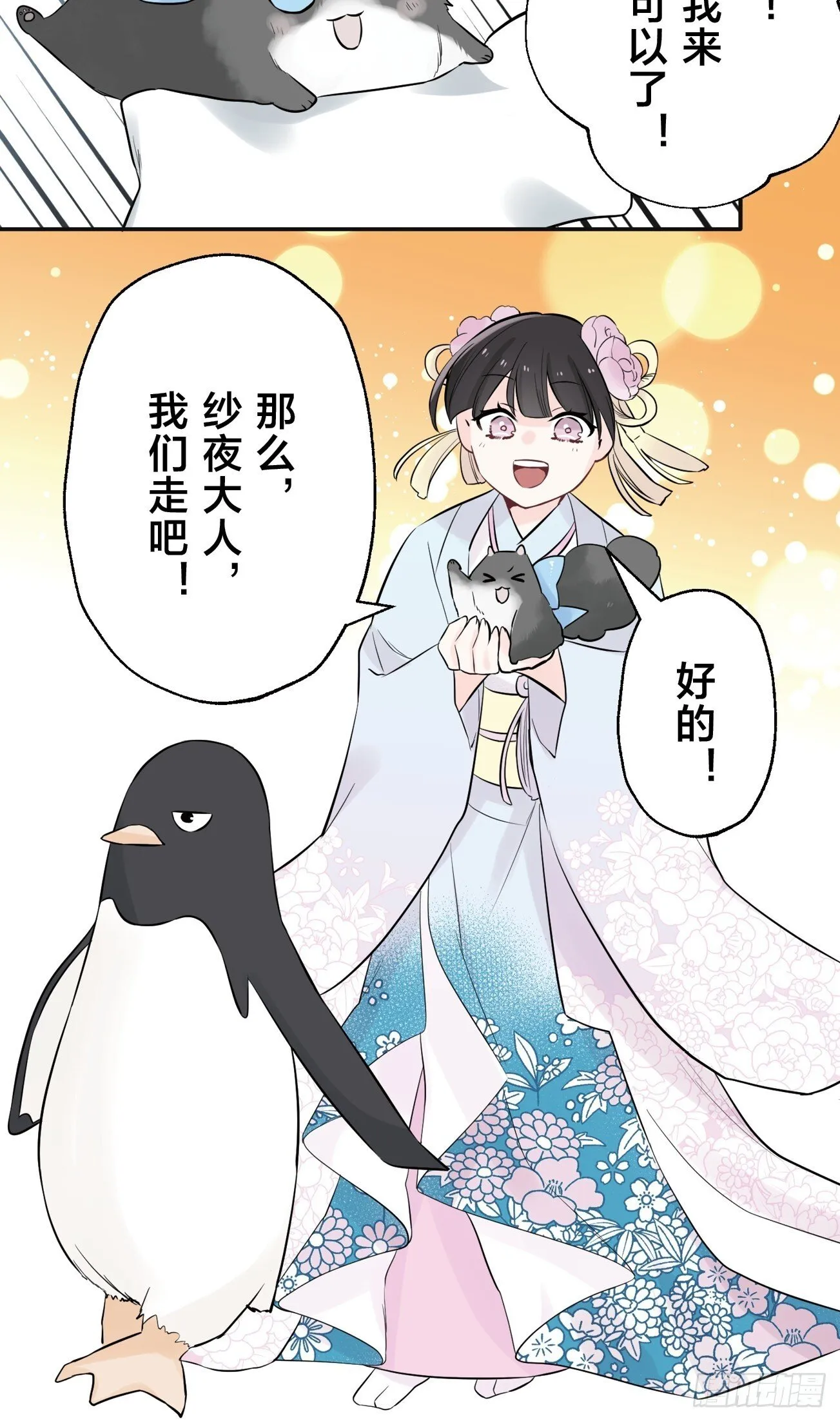 05 第7页