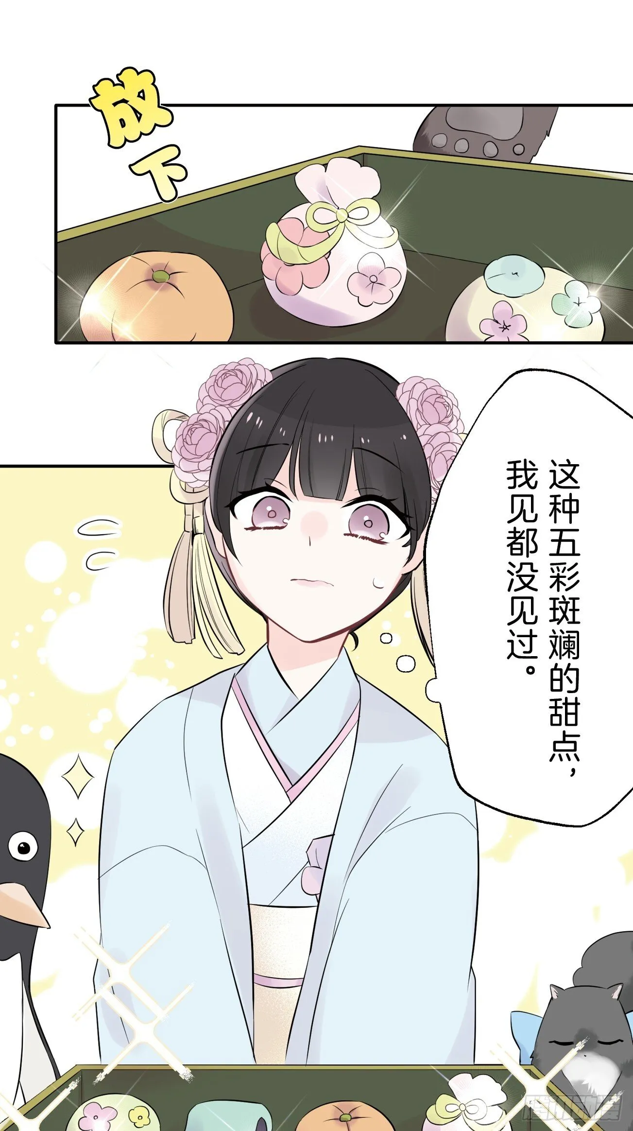 05 第11页
