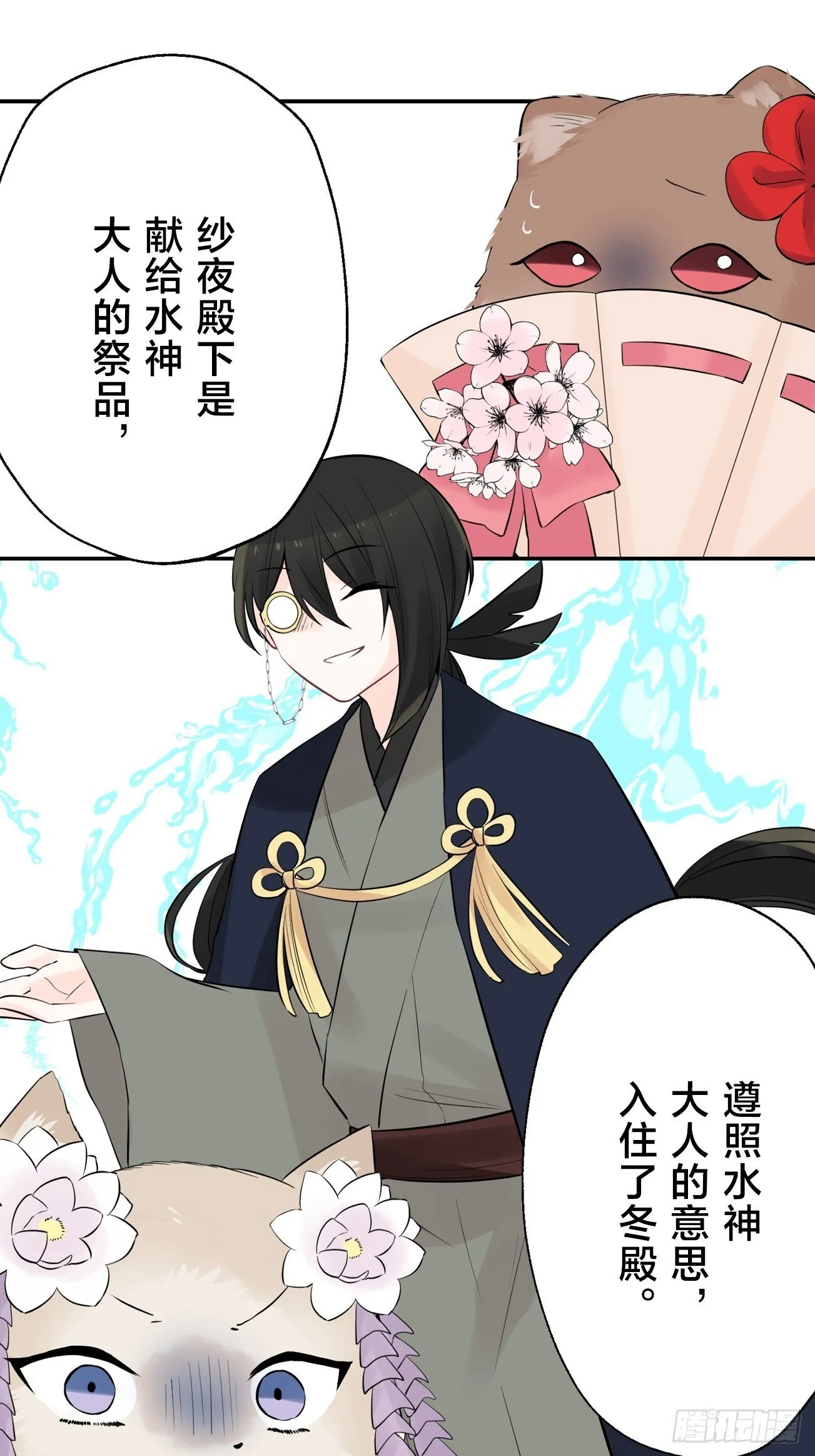 05 第20页