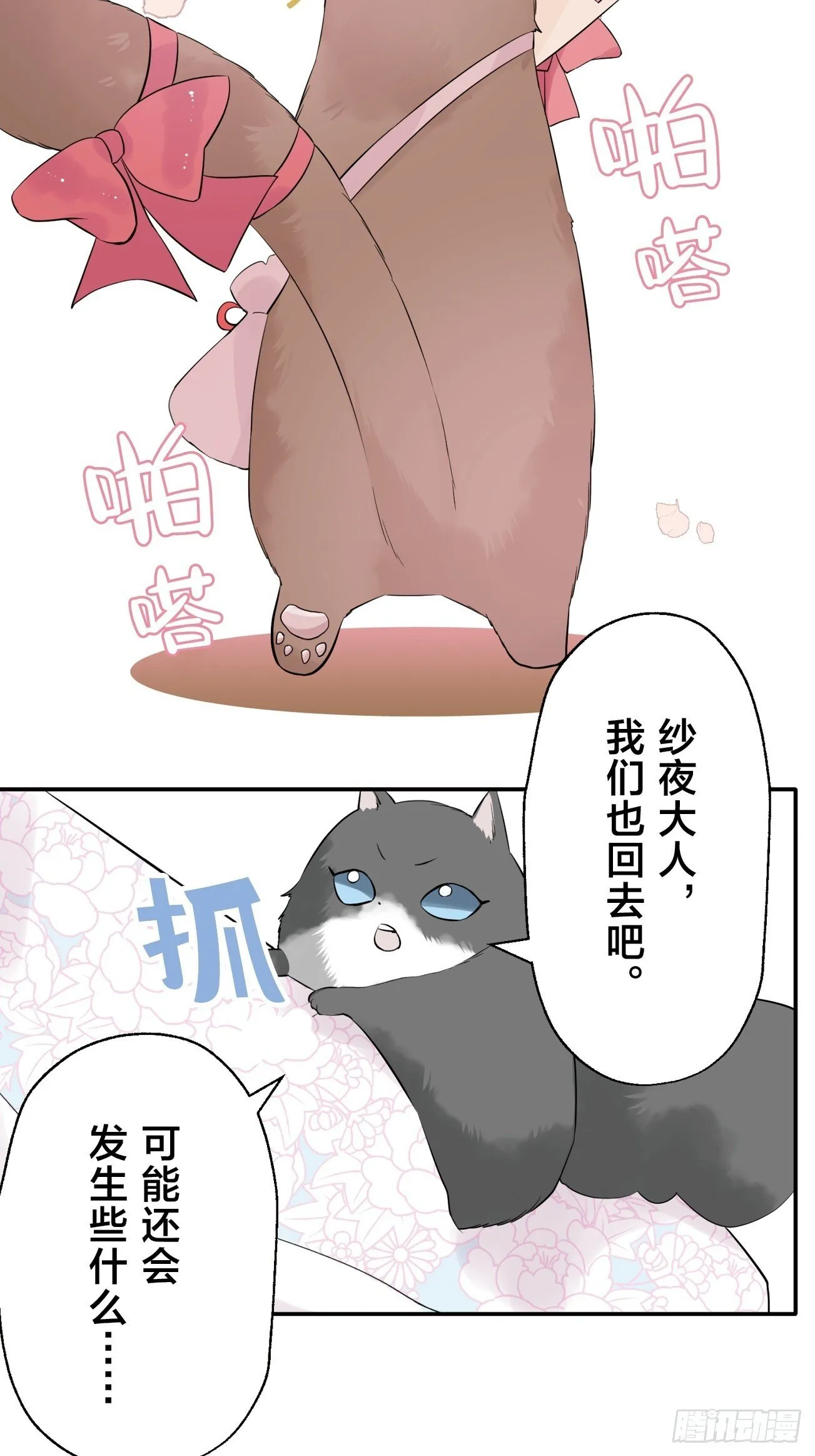 05 第24页