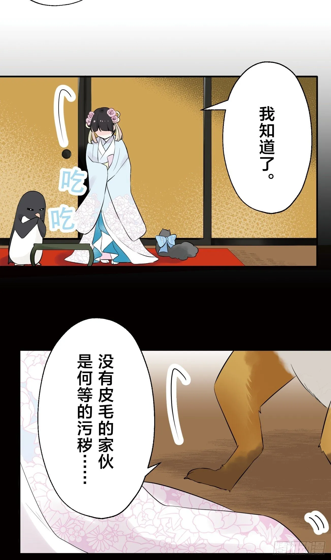 05 第25页