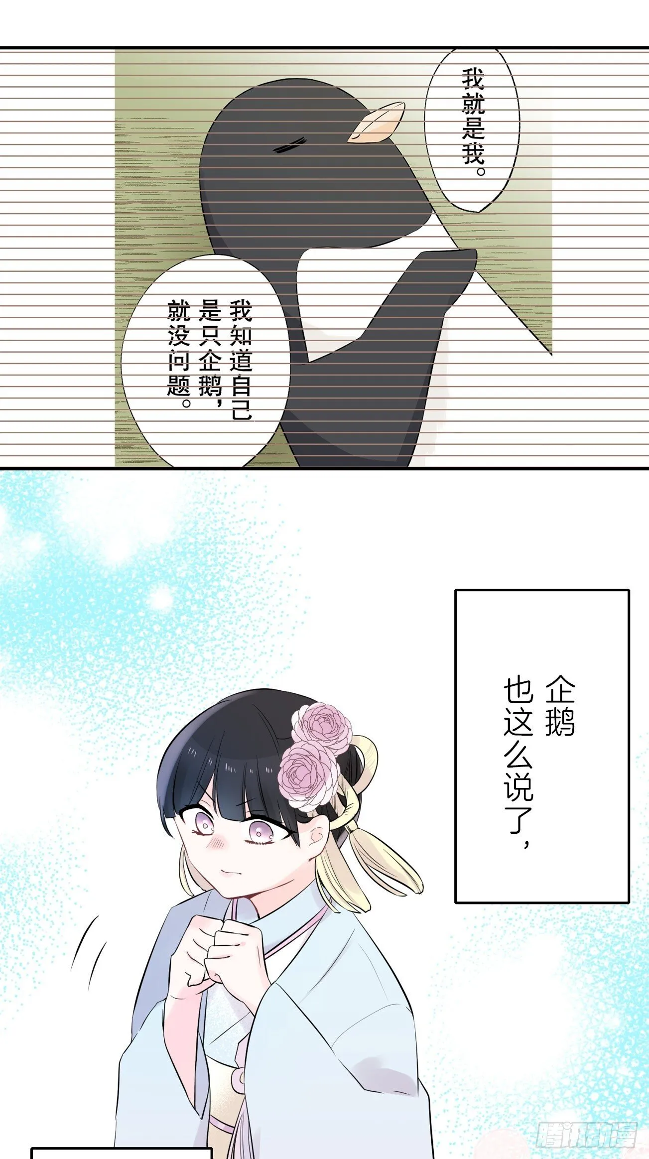 05 第29页