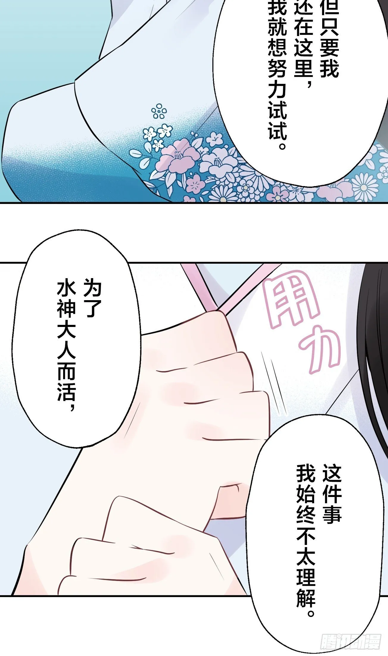 06 第7页