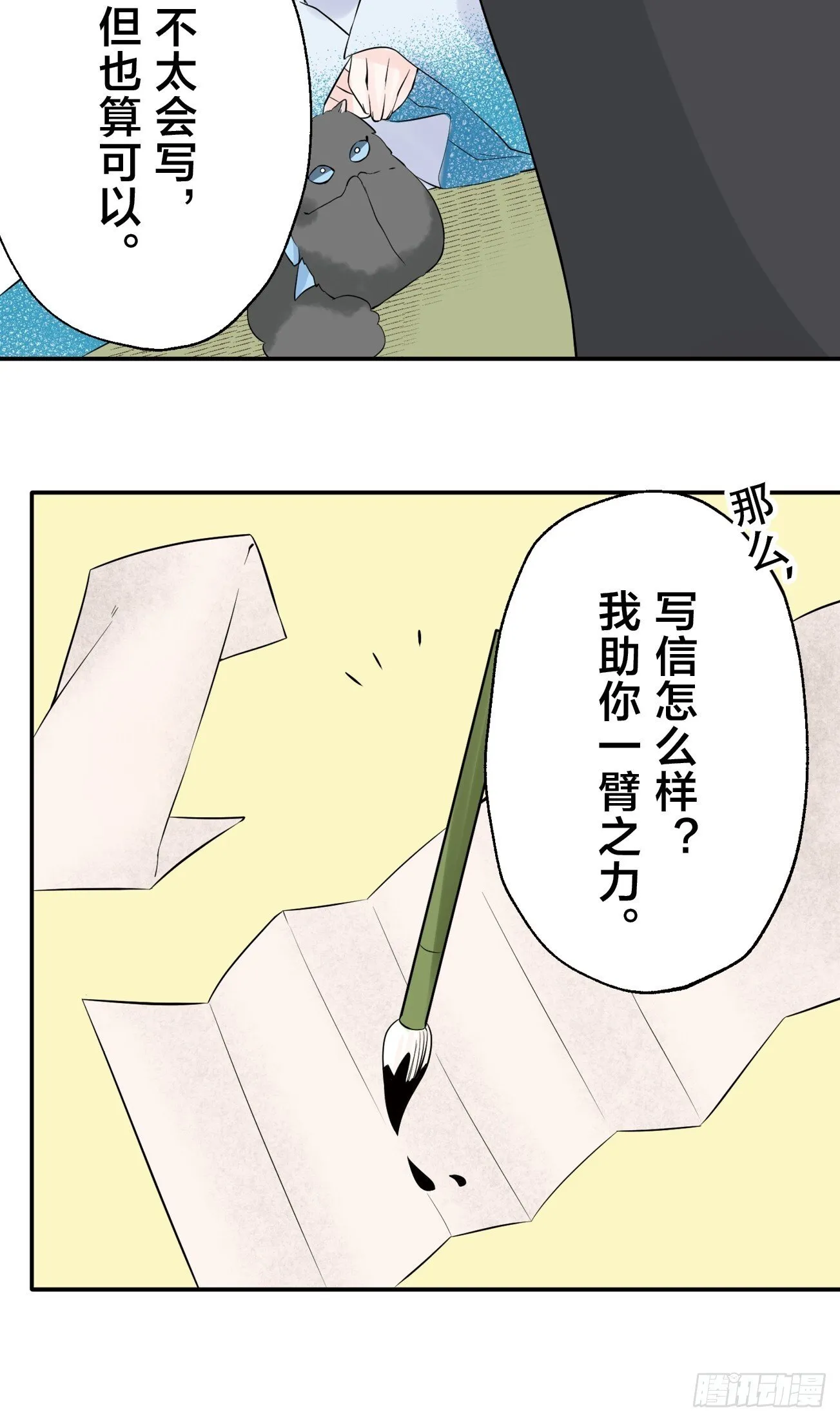 06 第13页