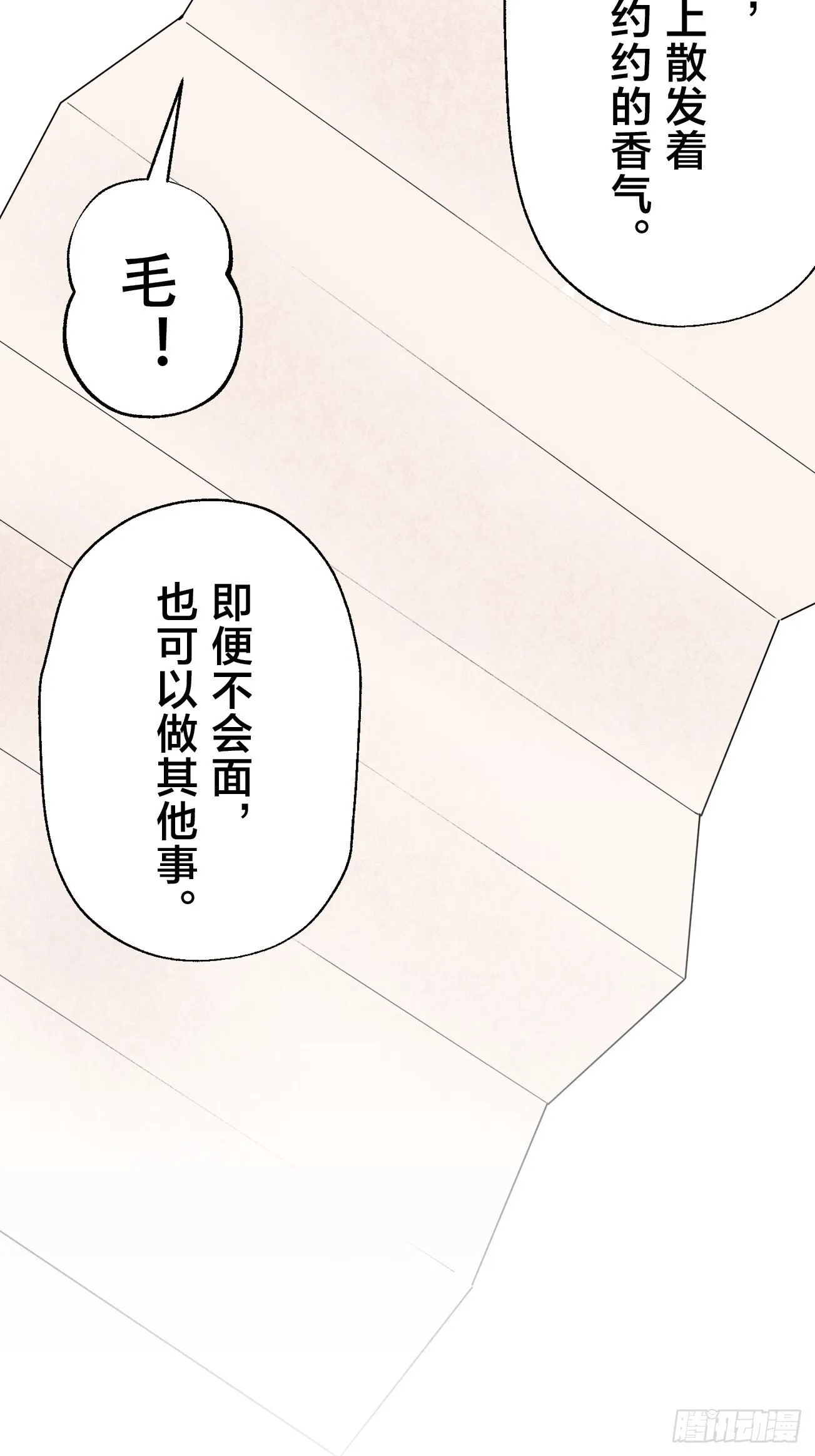 06 第21页