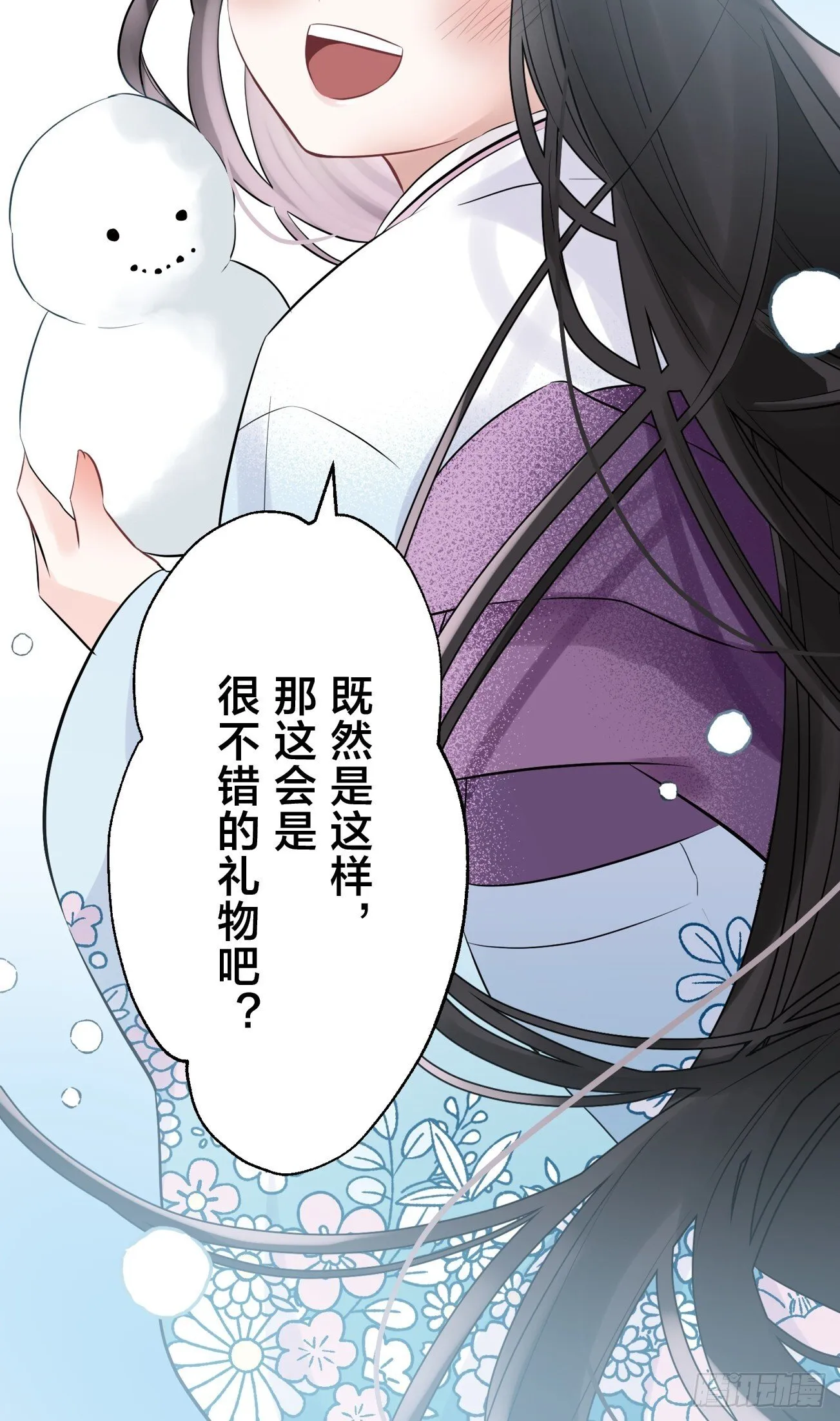 06 第25页