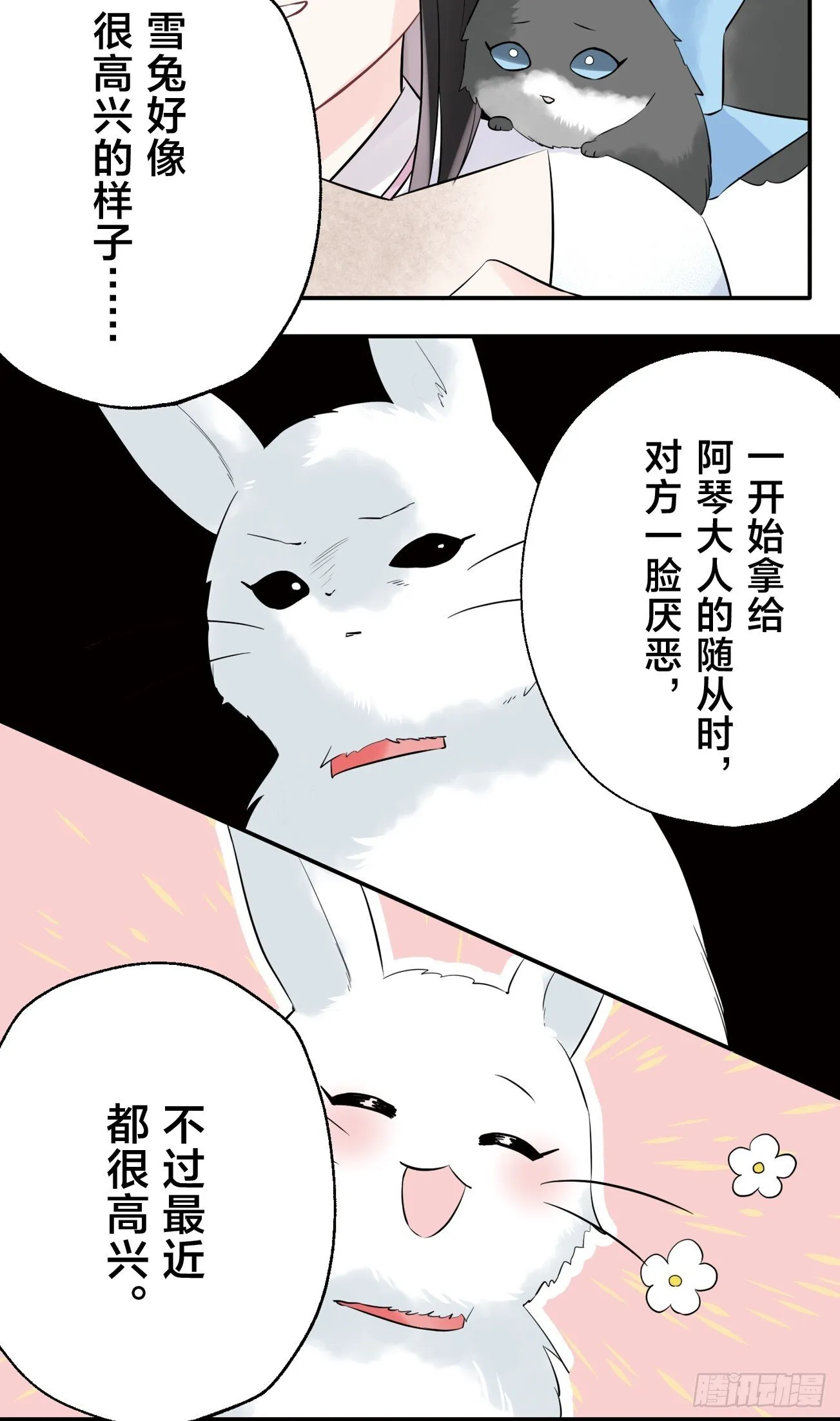 06 第28页