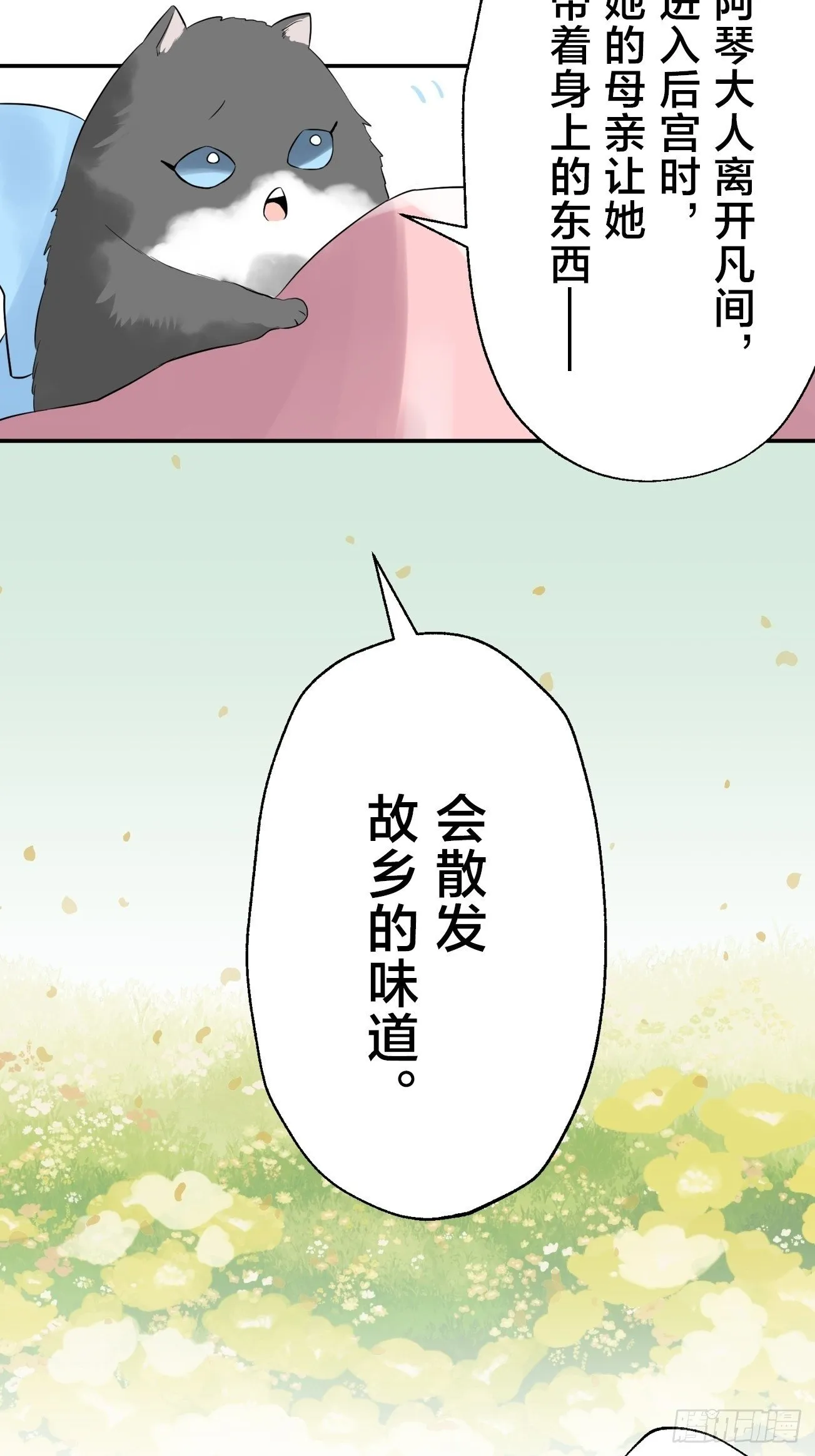 07 第3页