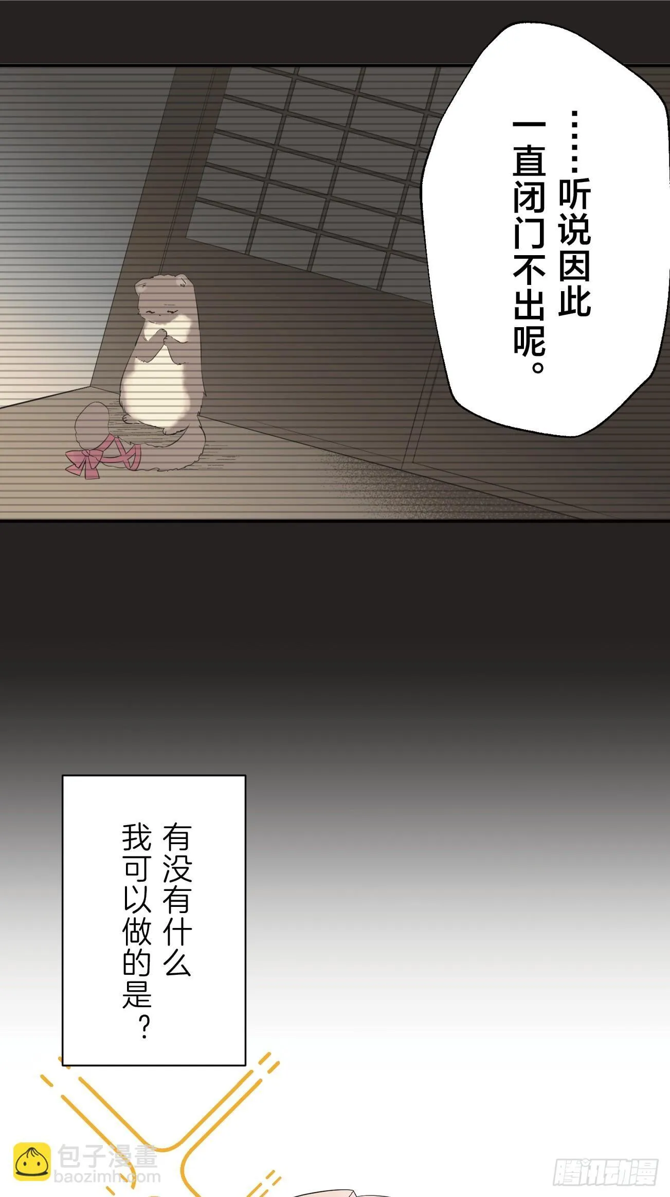 07 第5页