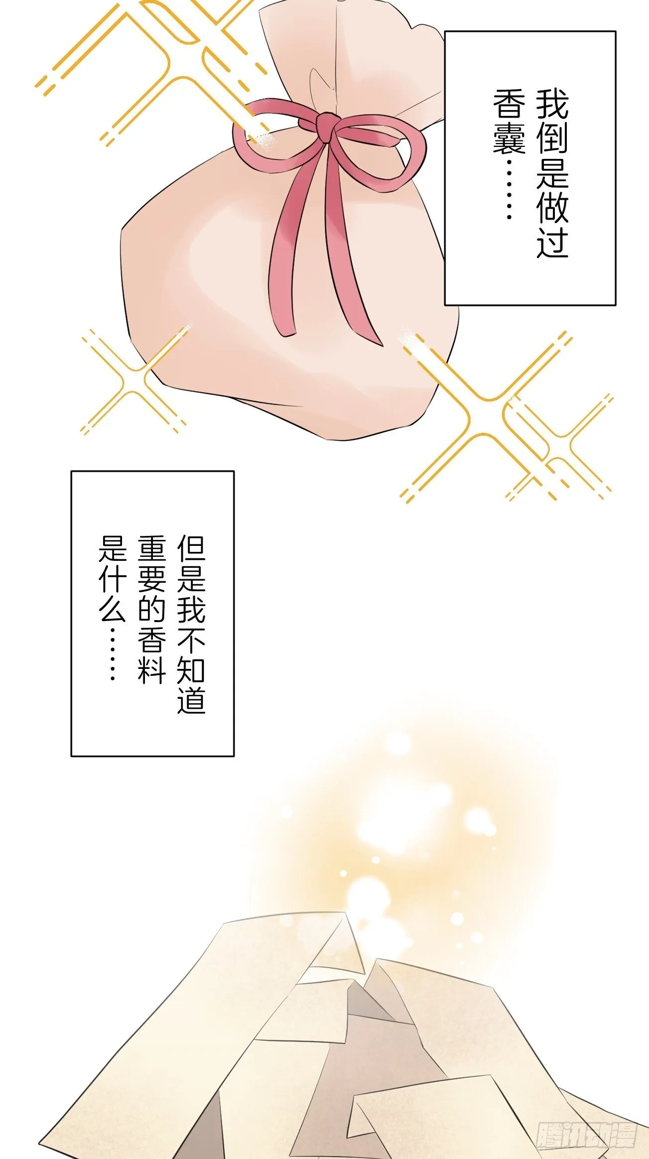 07 第6页