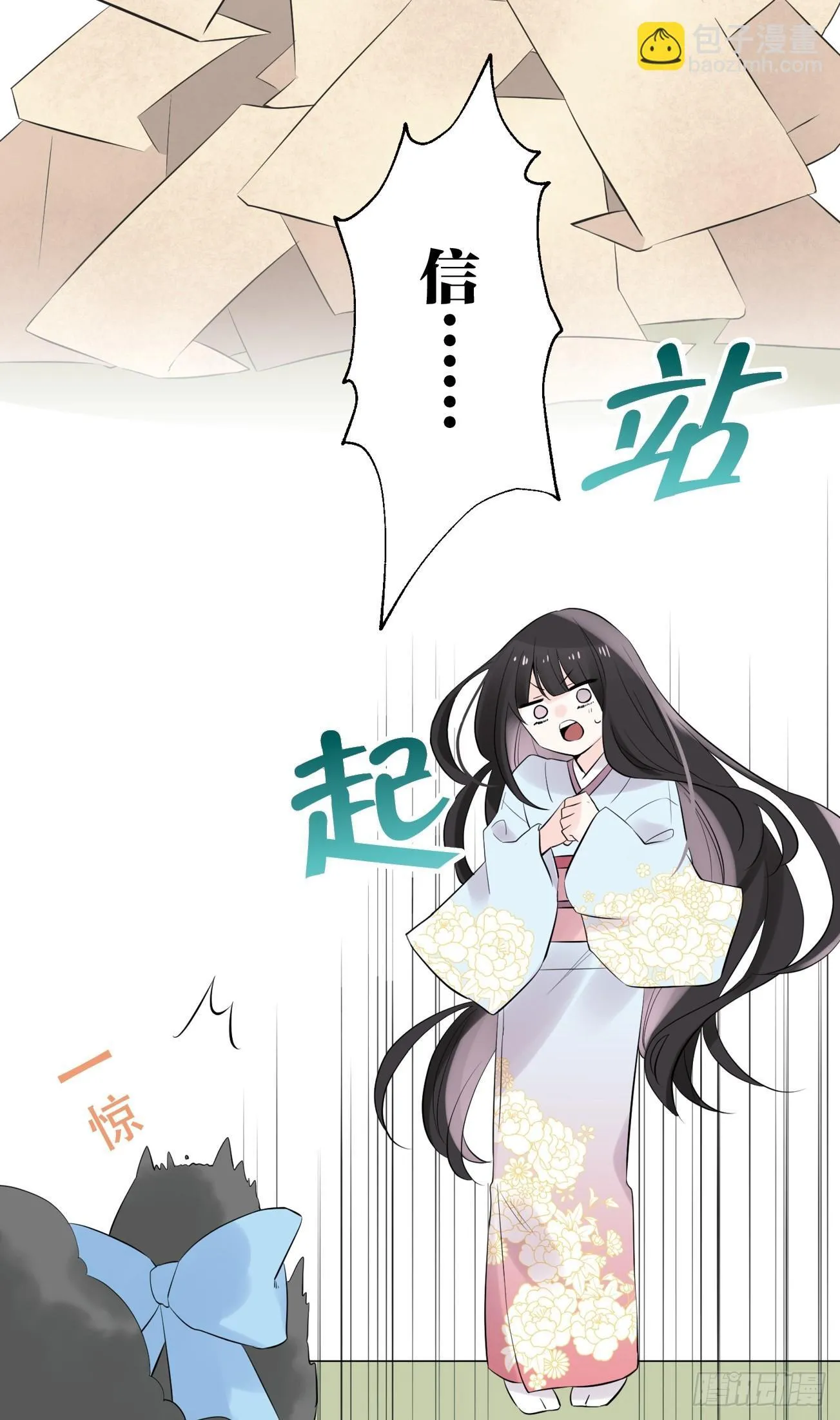 07 第7页