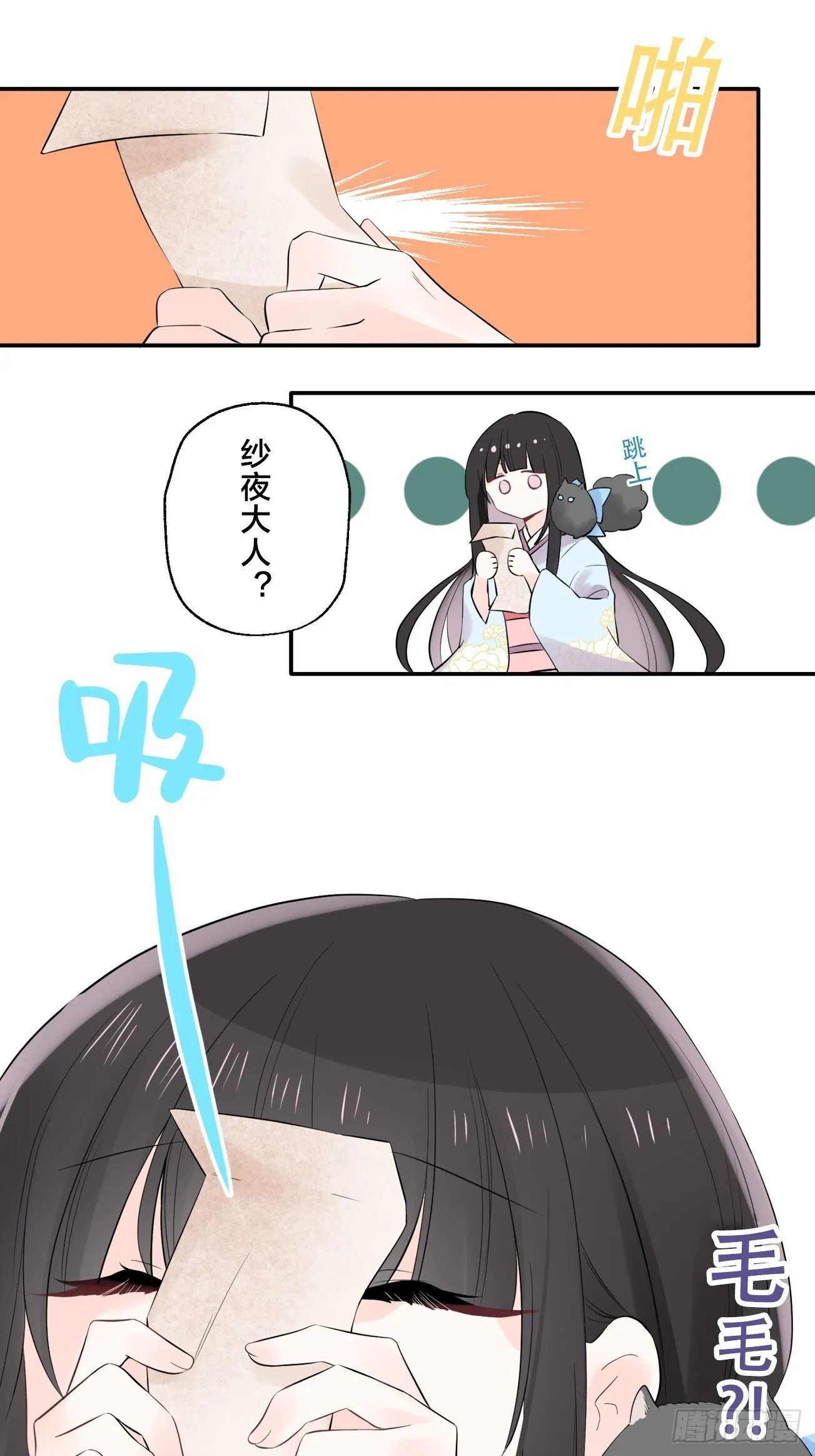 07 第8页