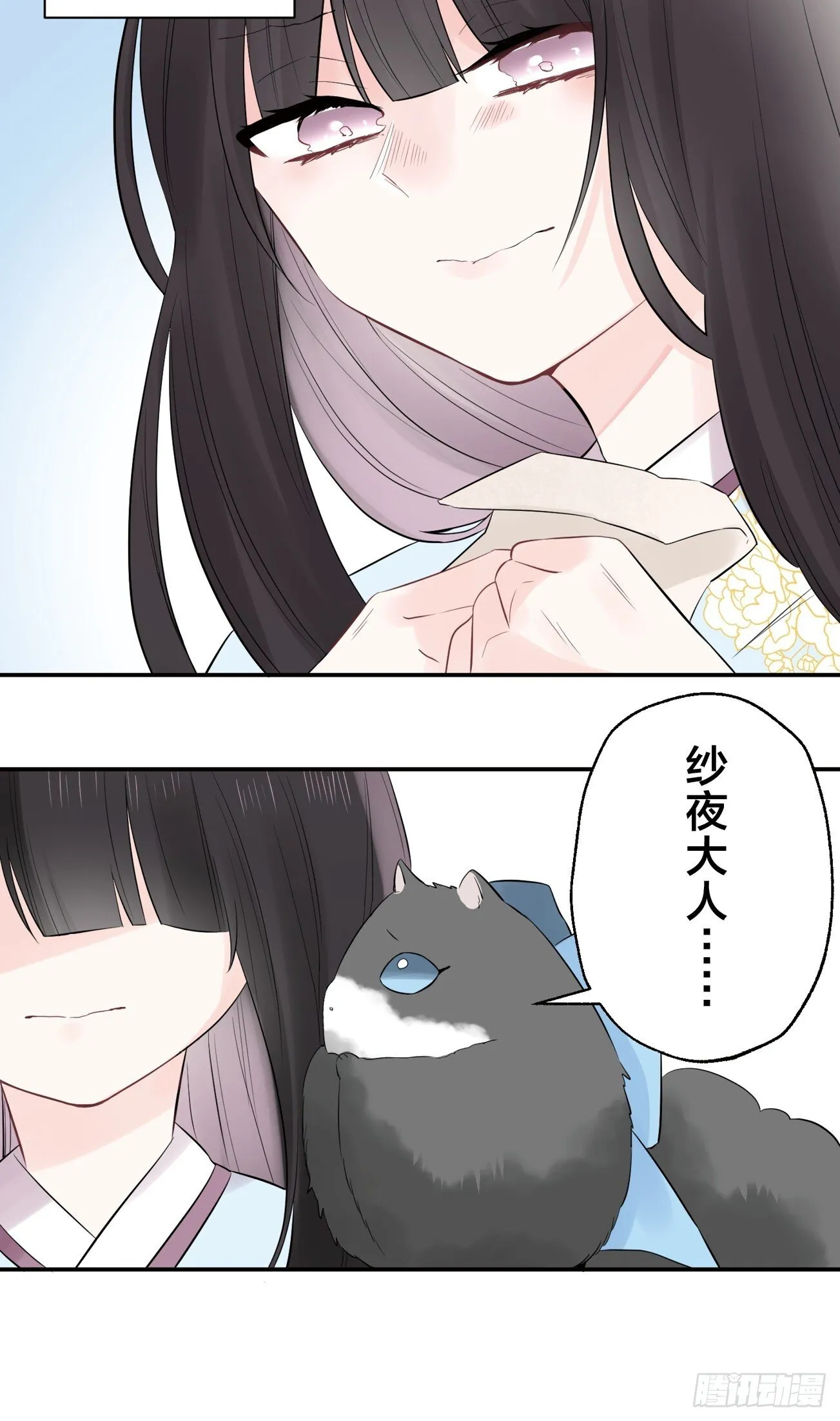 07 第13页