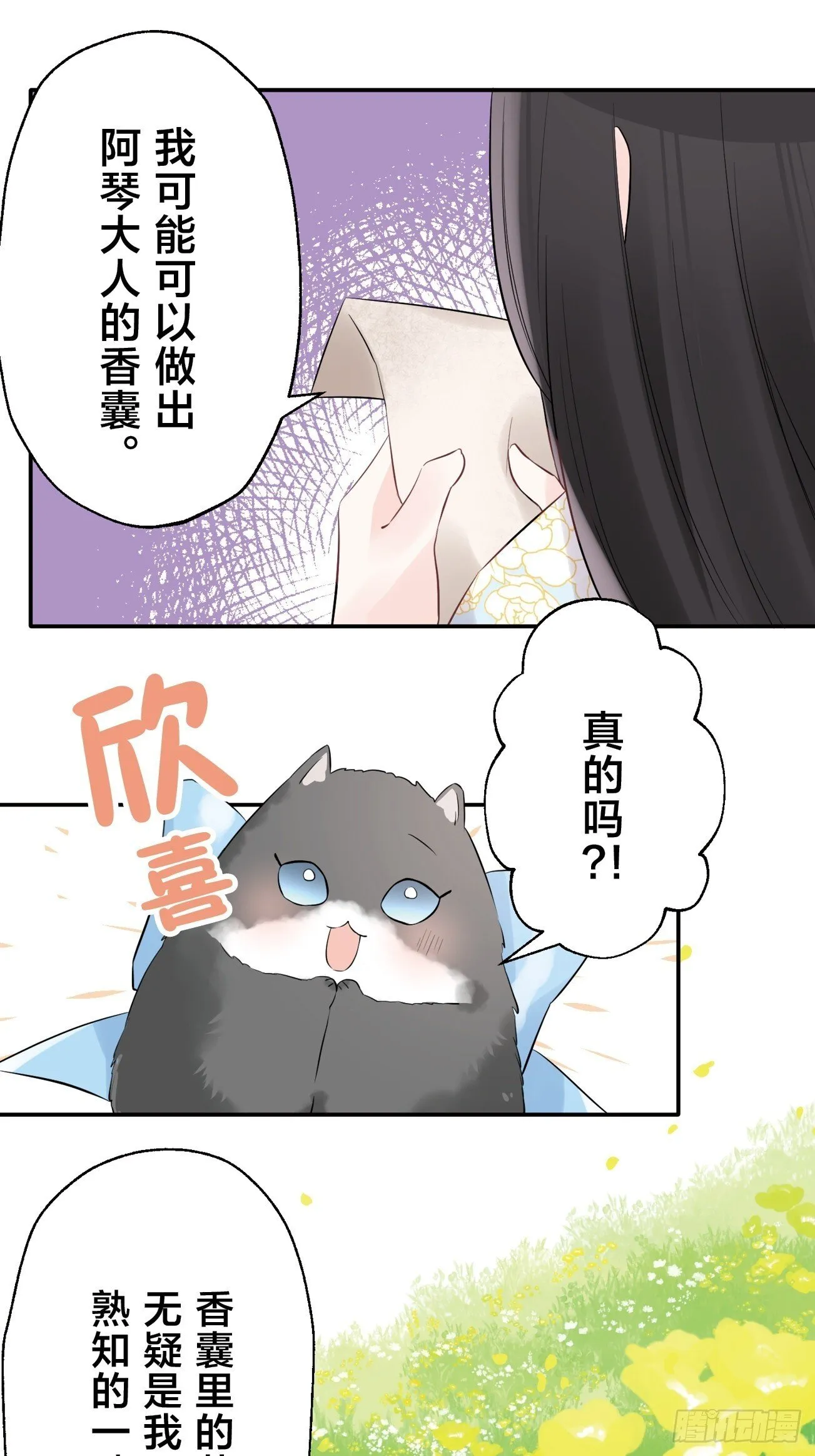 07 第14页