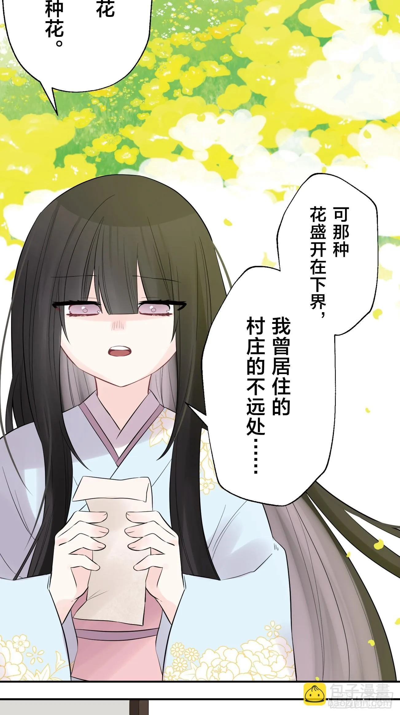 07 第15页