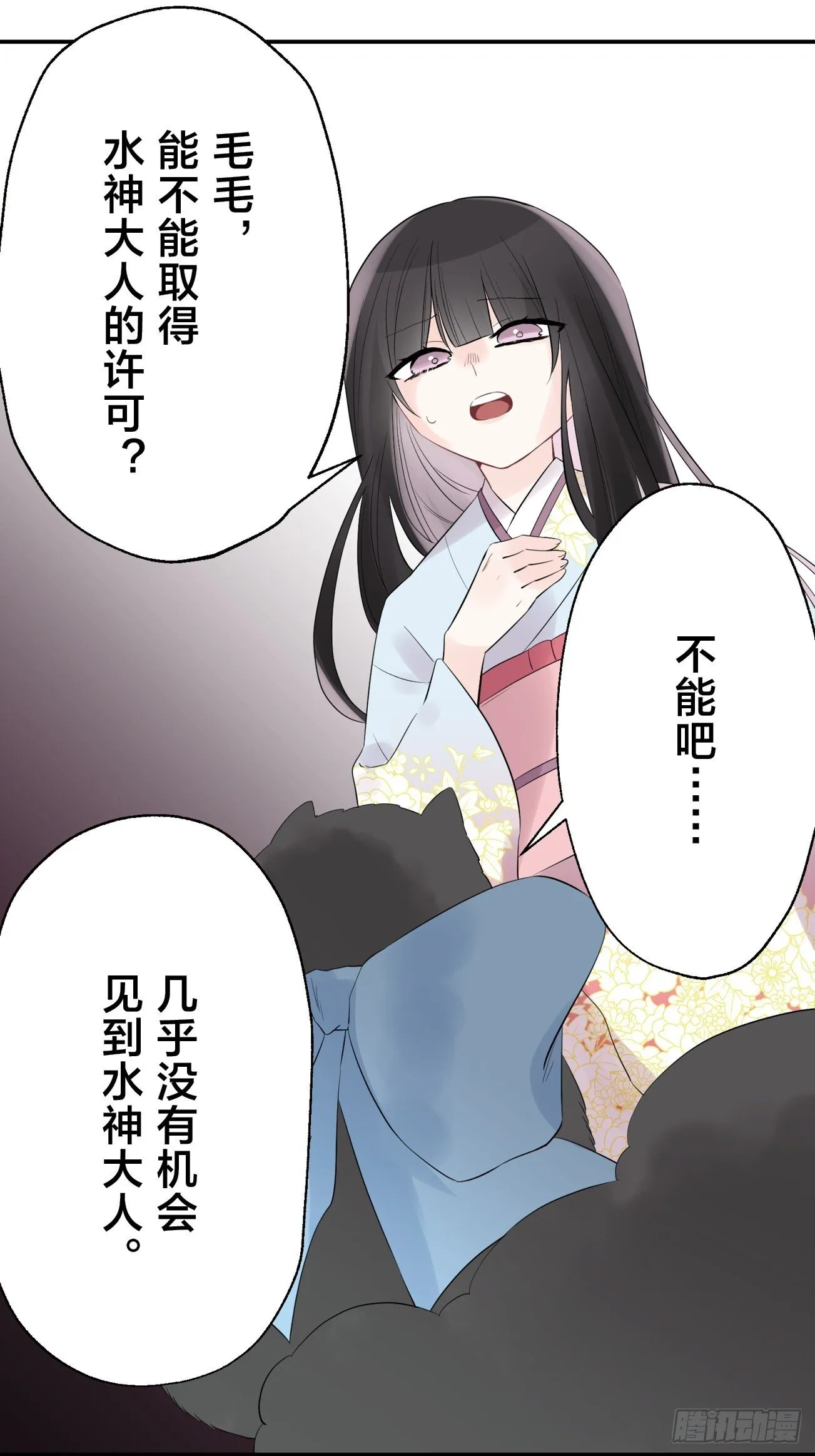 07 第23页