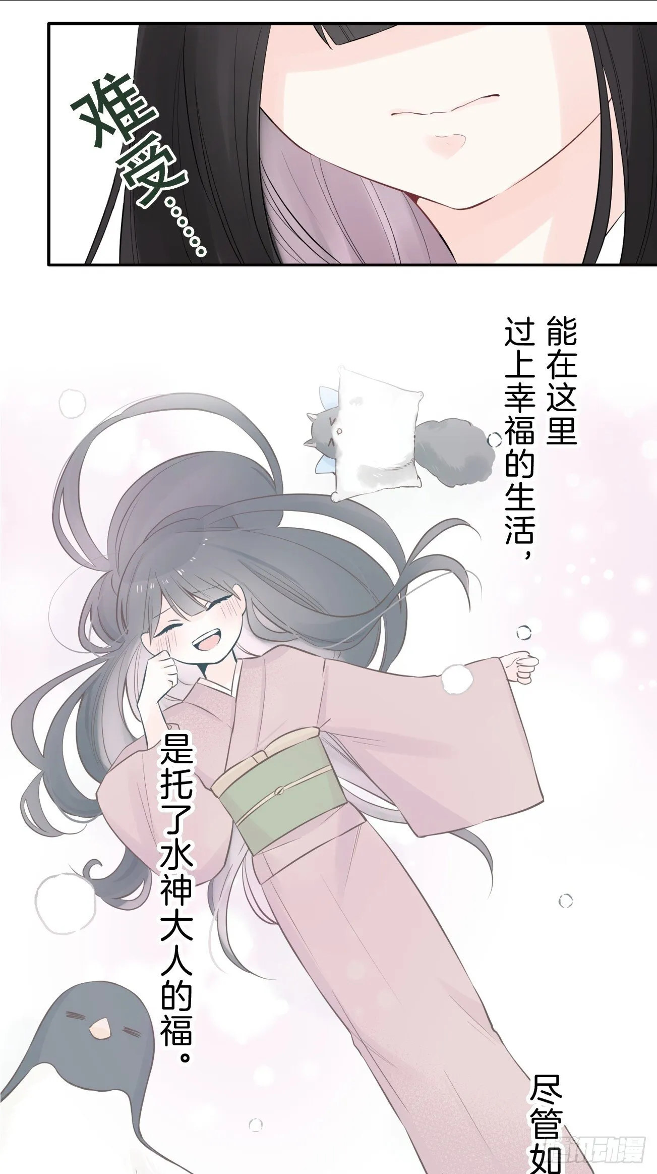 07 第24页