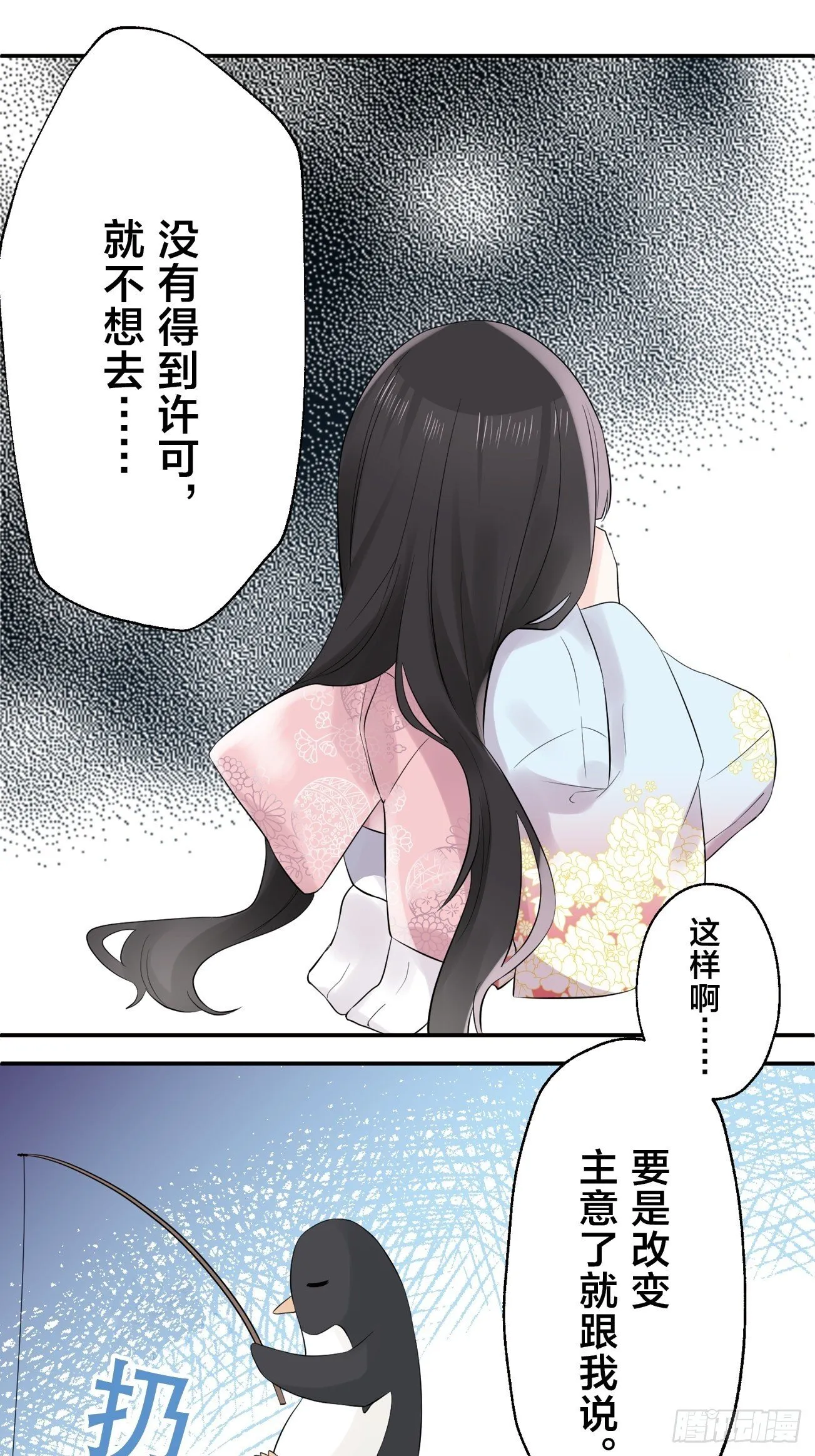07 第26页