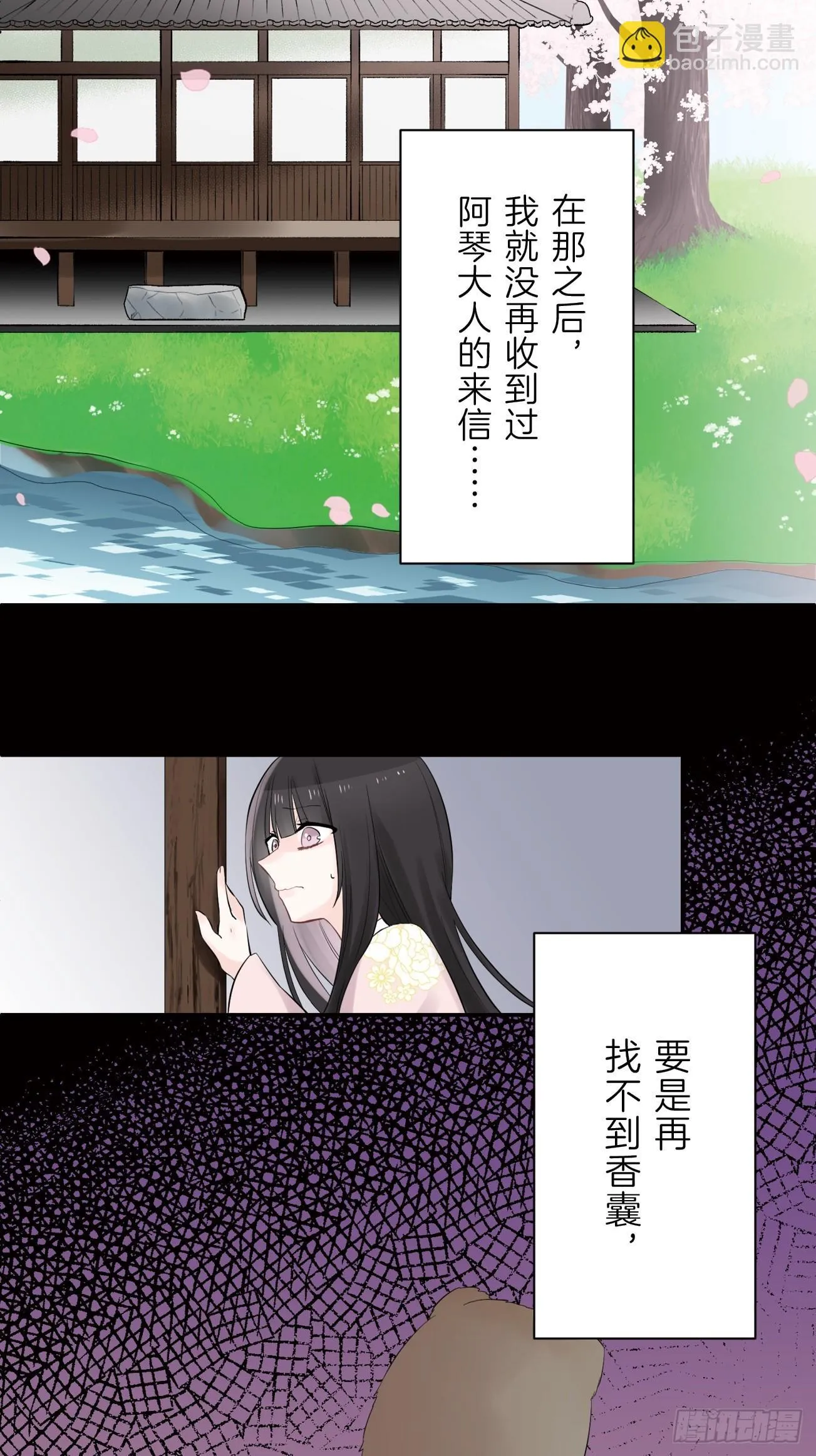 07 第28页
