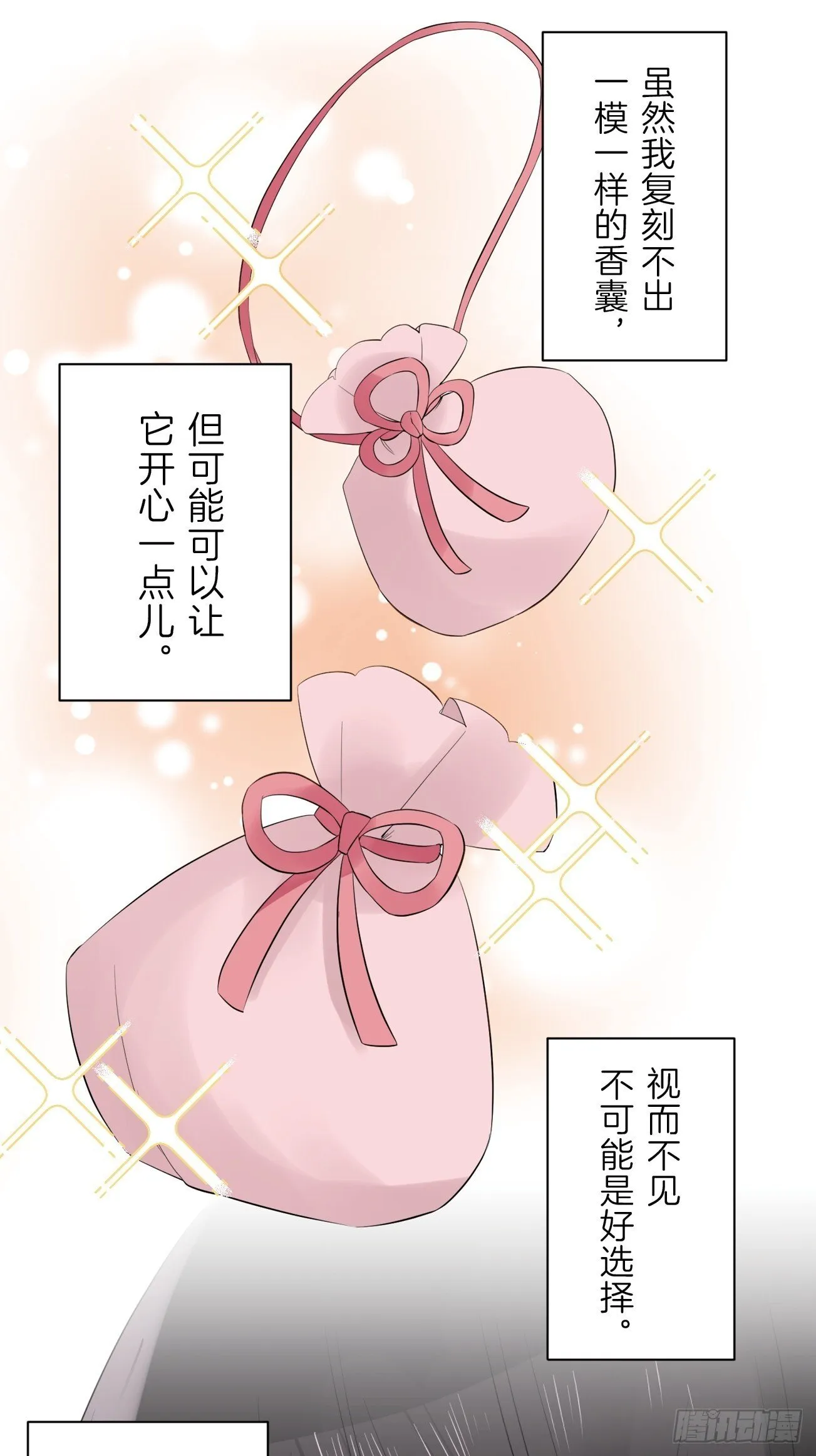 07 第30页