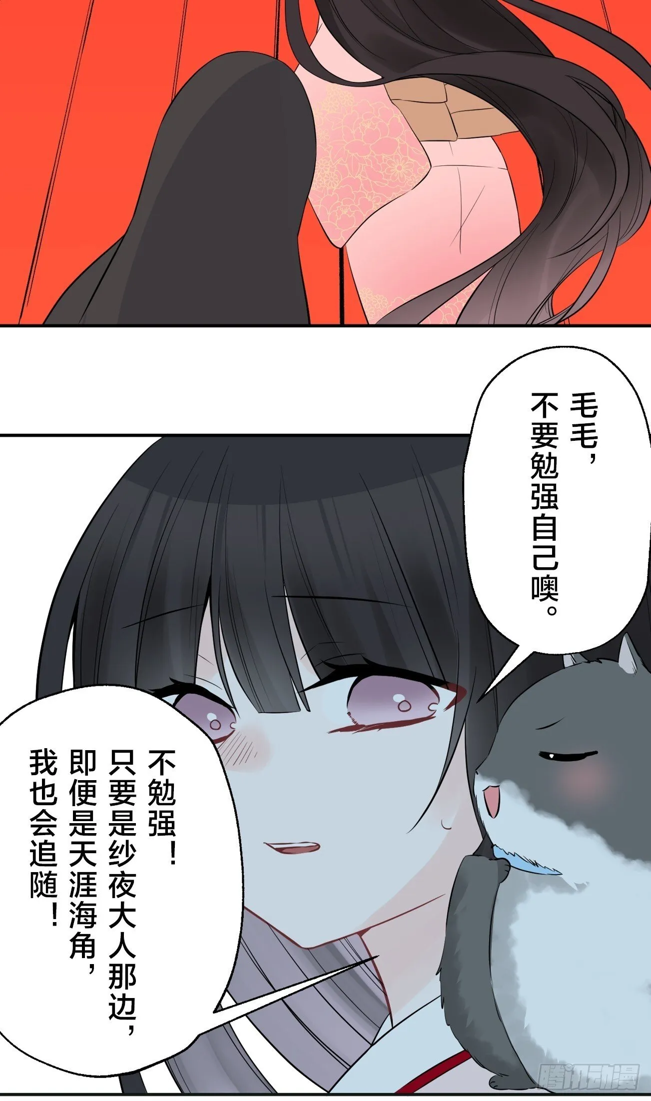 08 第4页