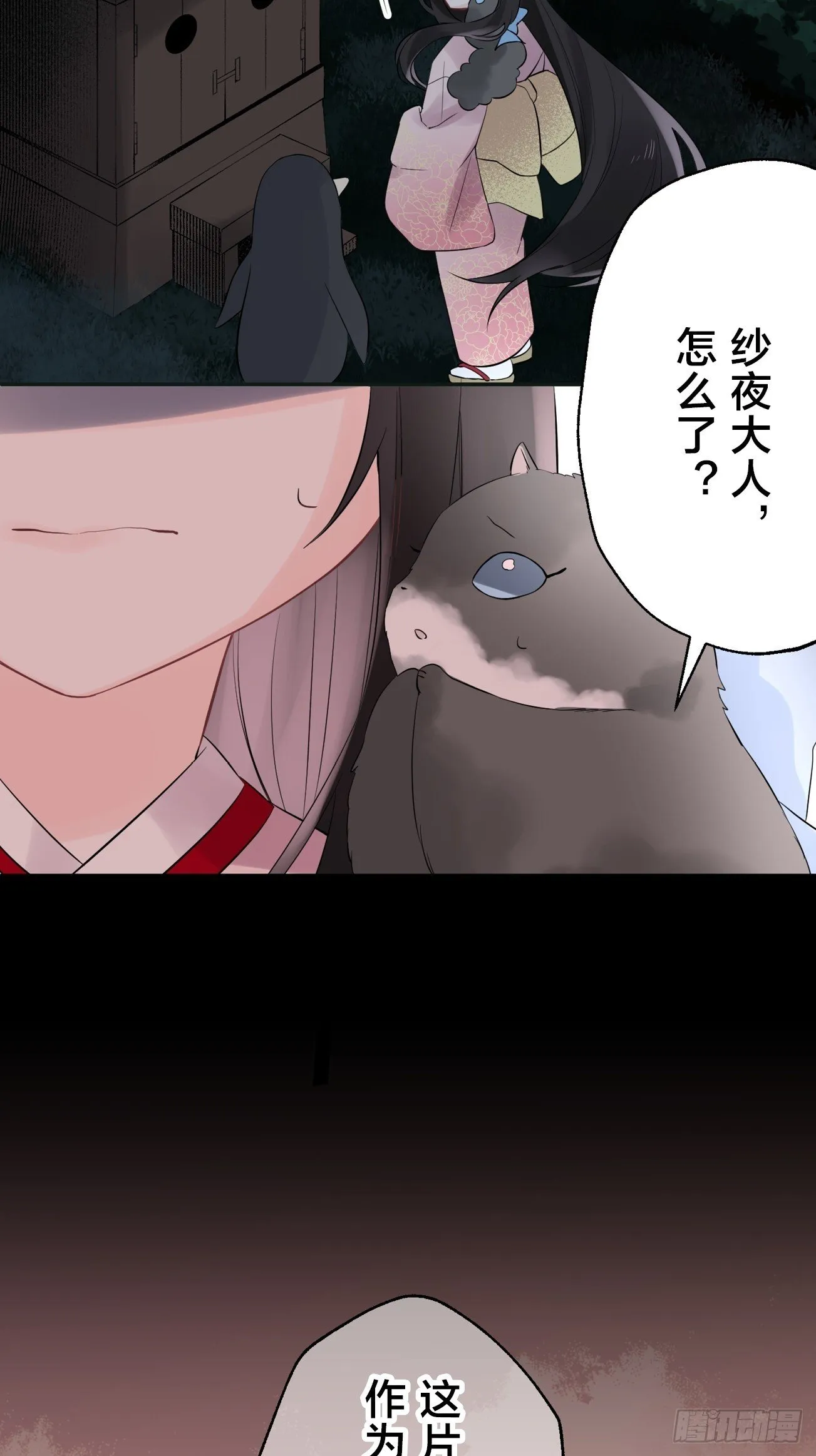 08 第9页
