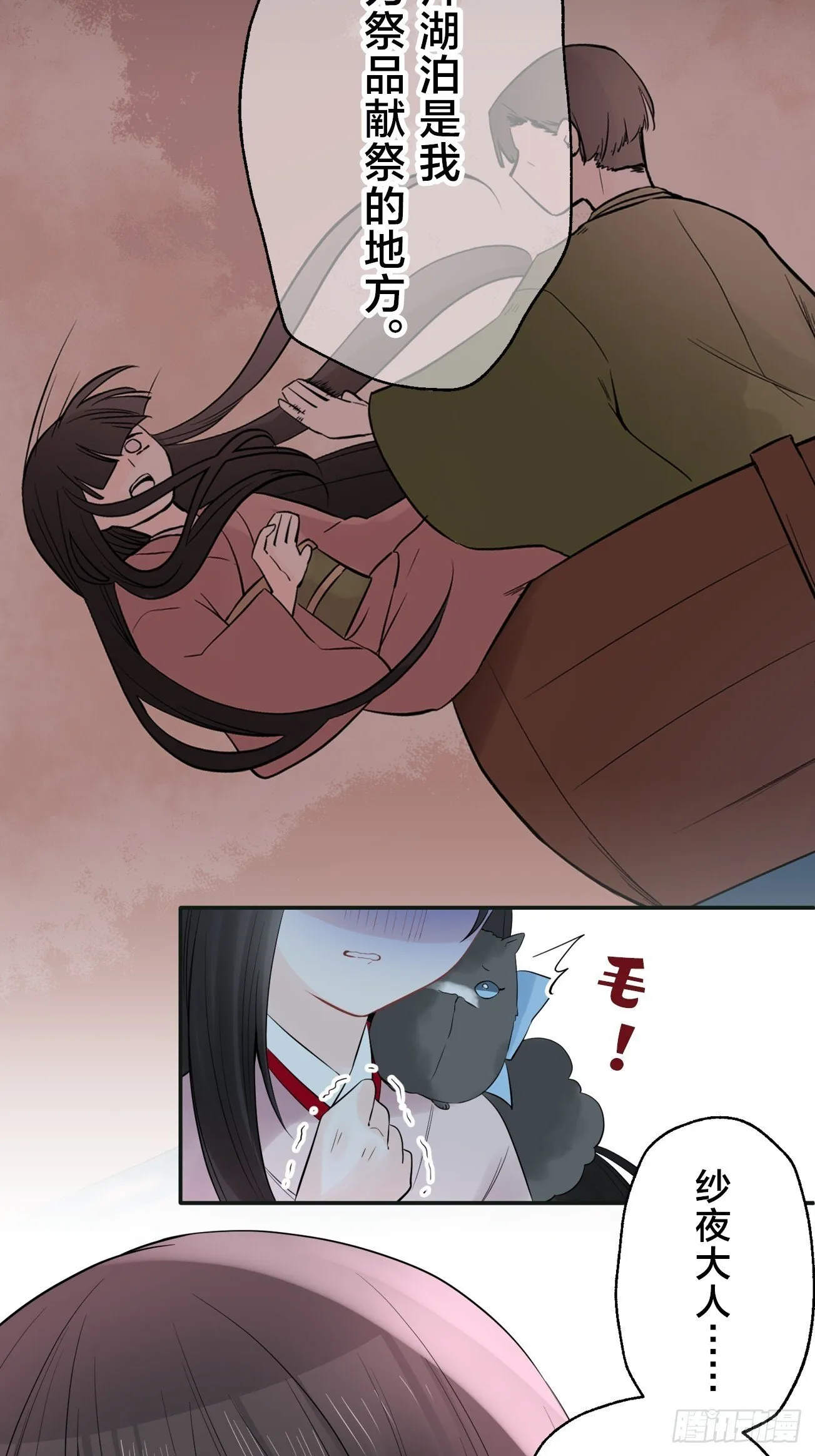 08 第10页
