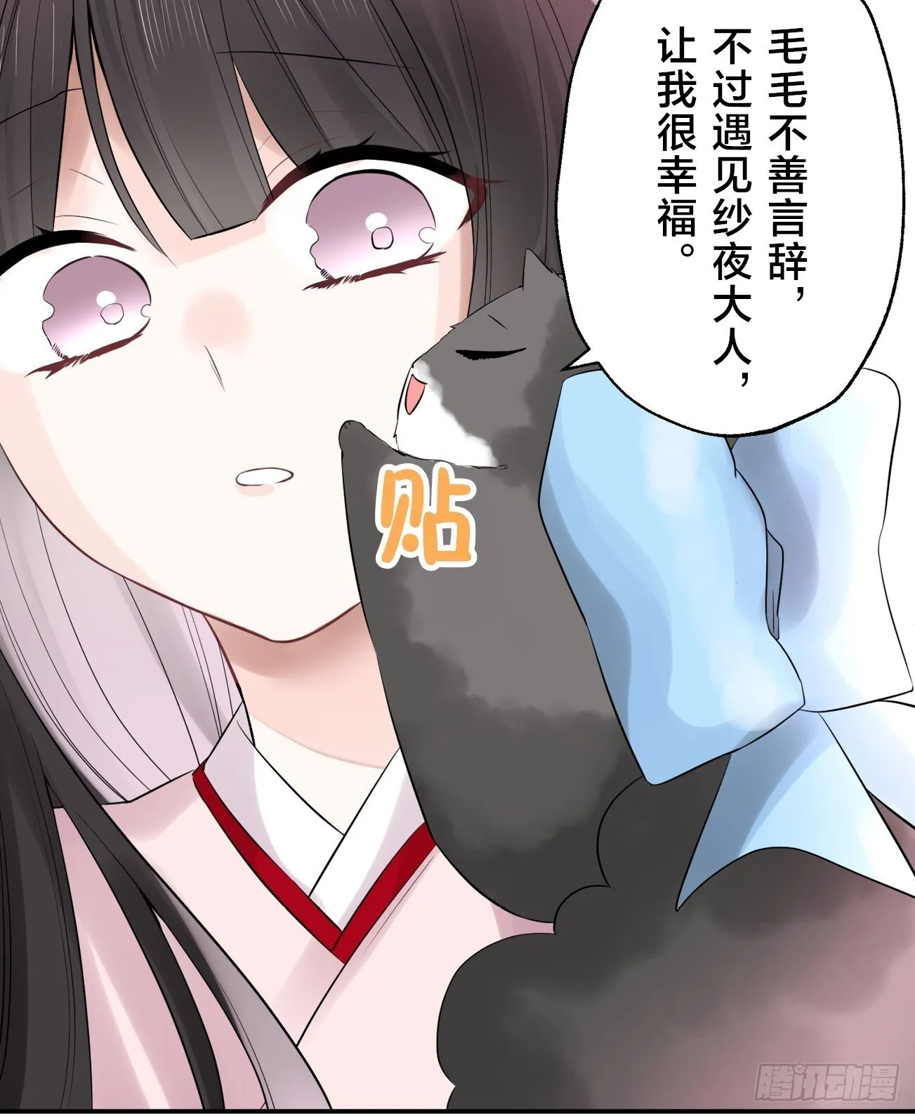 08 第11页