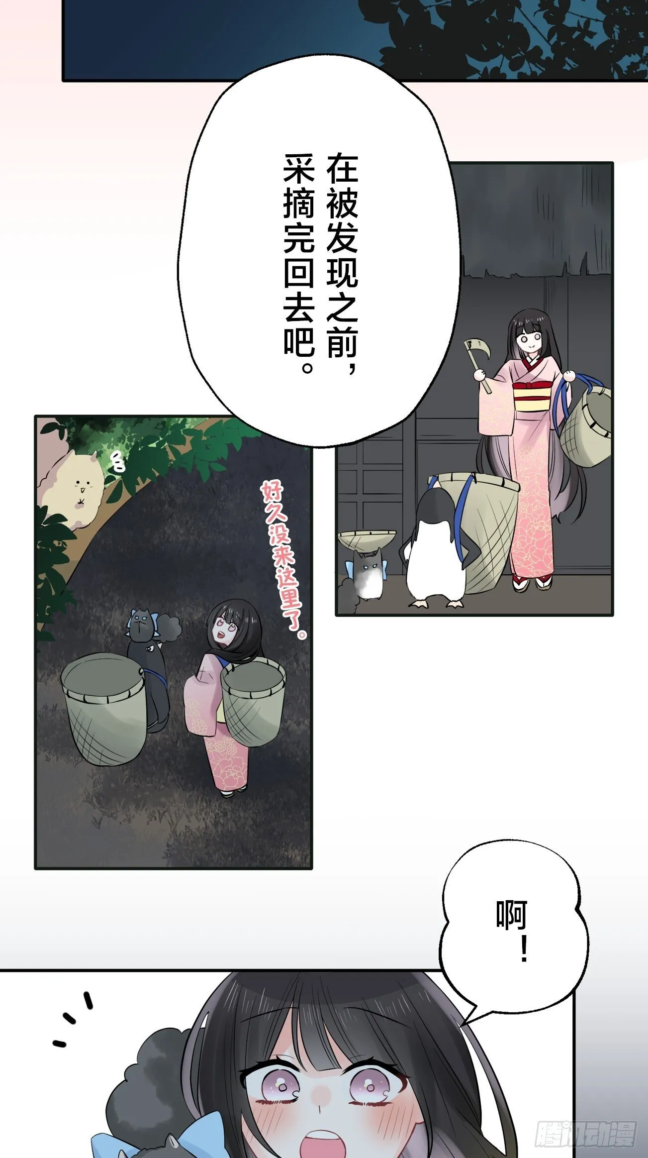 08 第13页