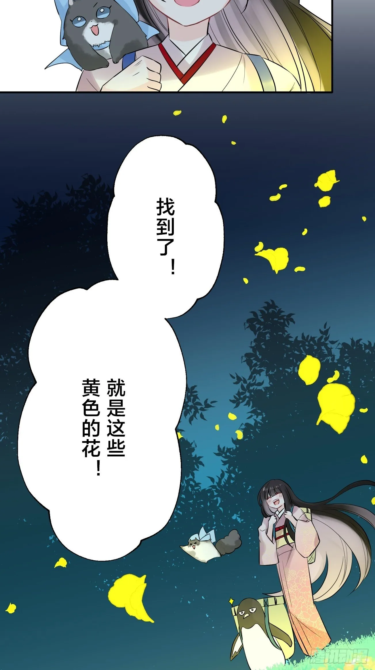 08 第14页