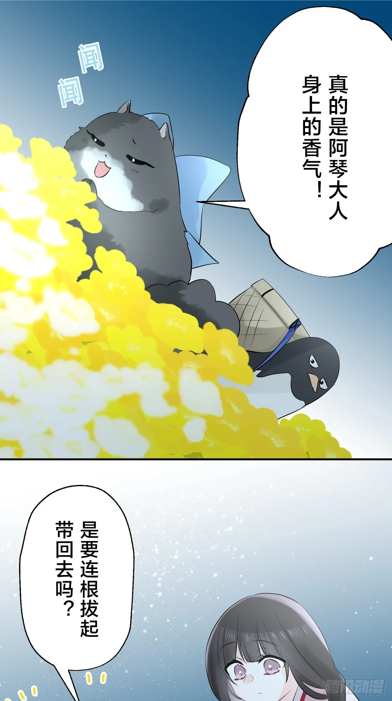 08 第16页