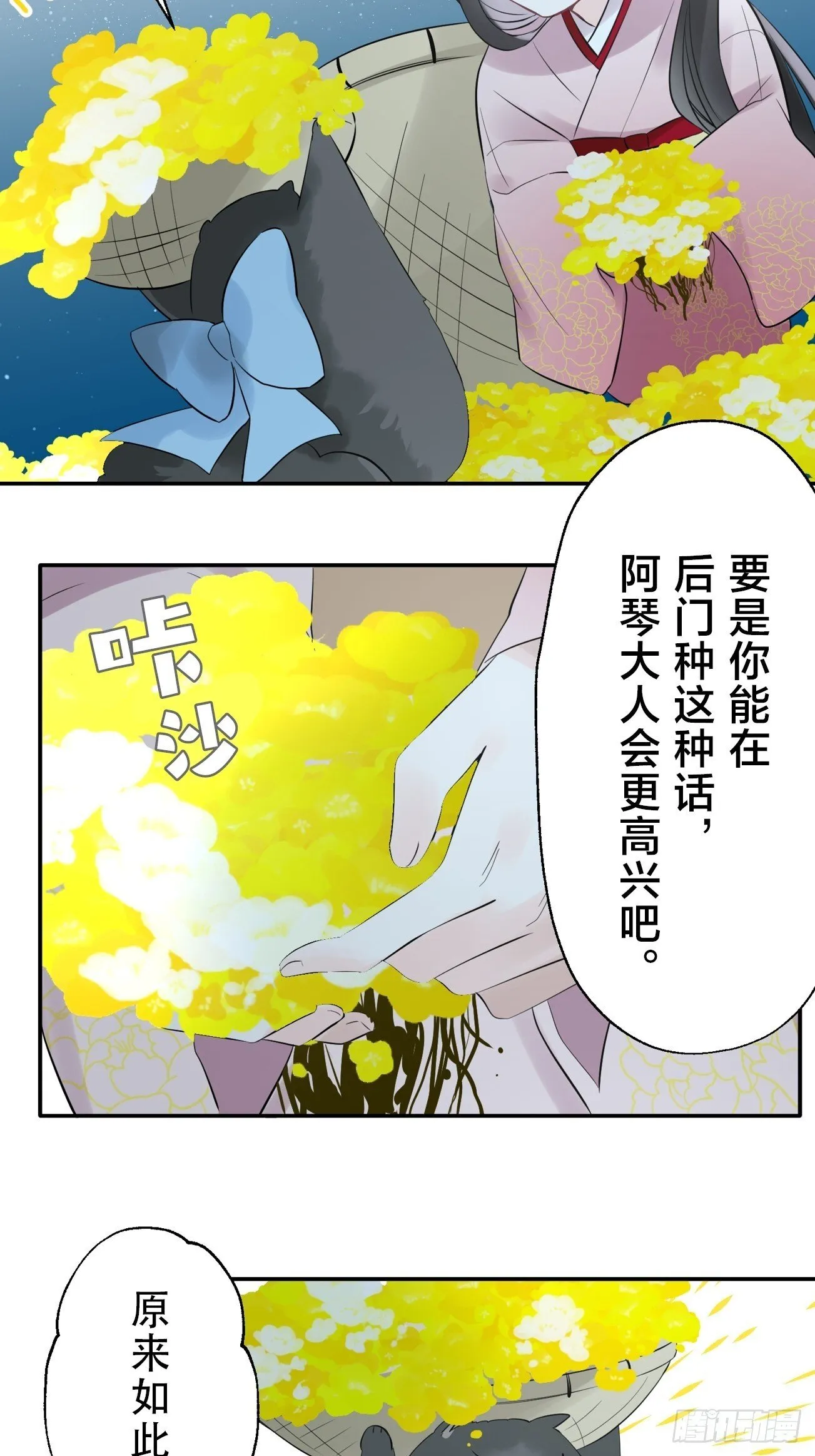 08 第17页