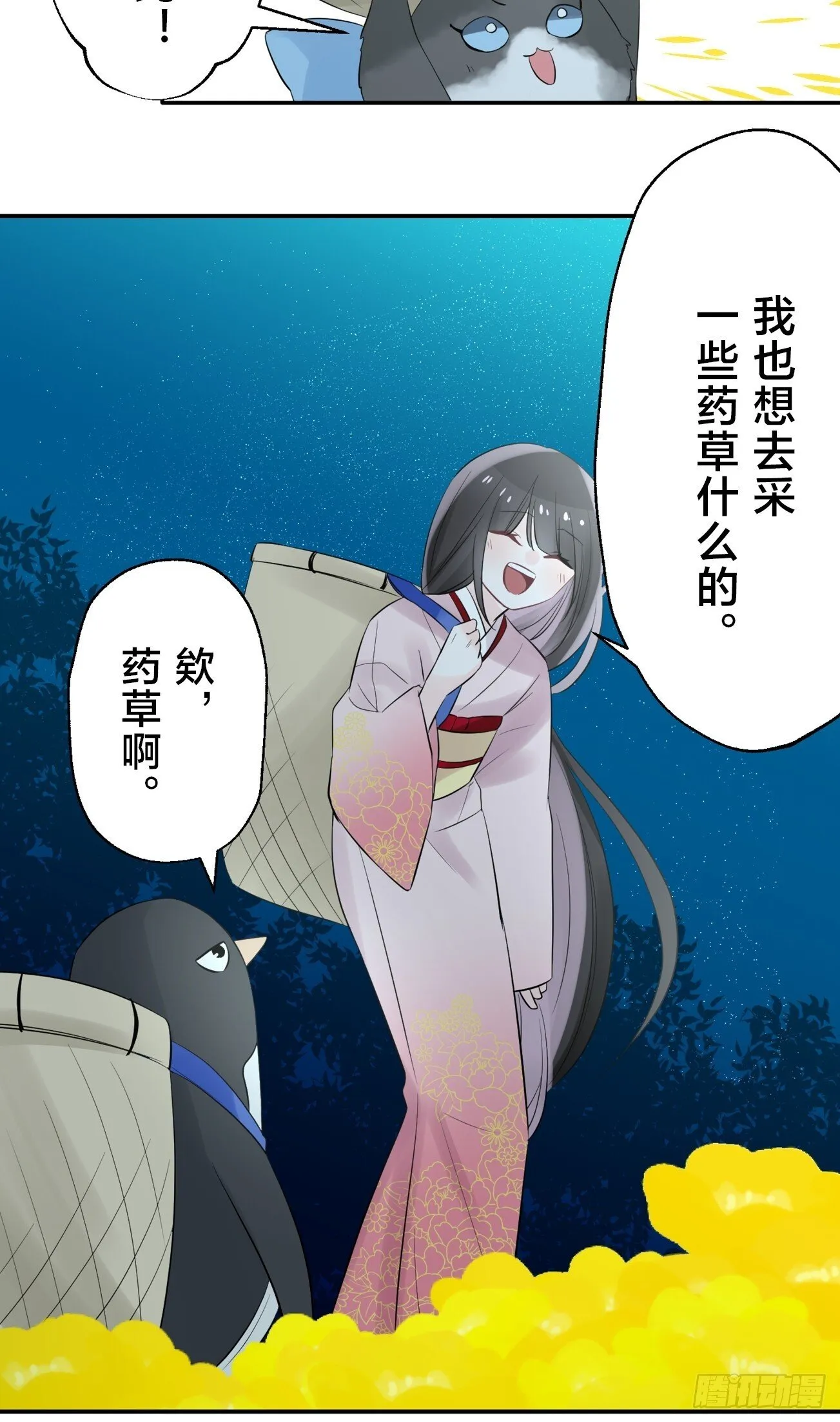 08 第18页