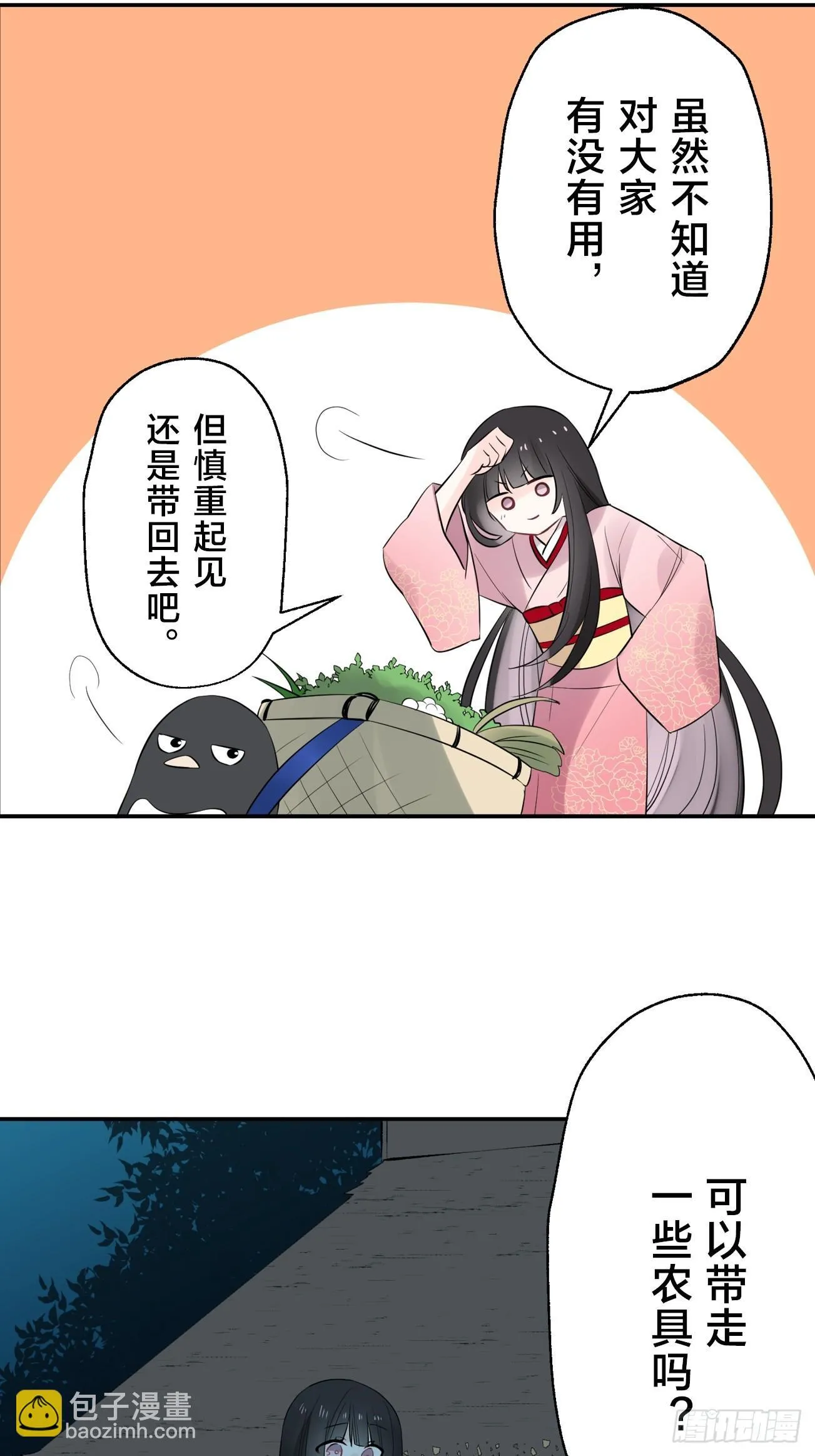 08 第19页