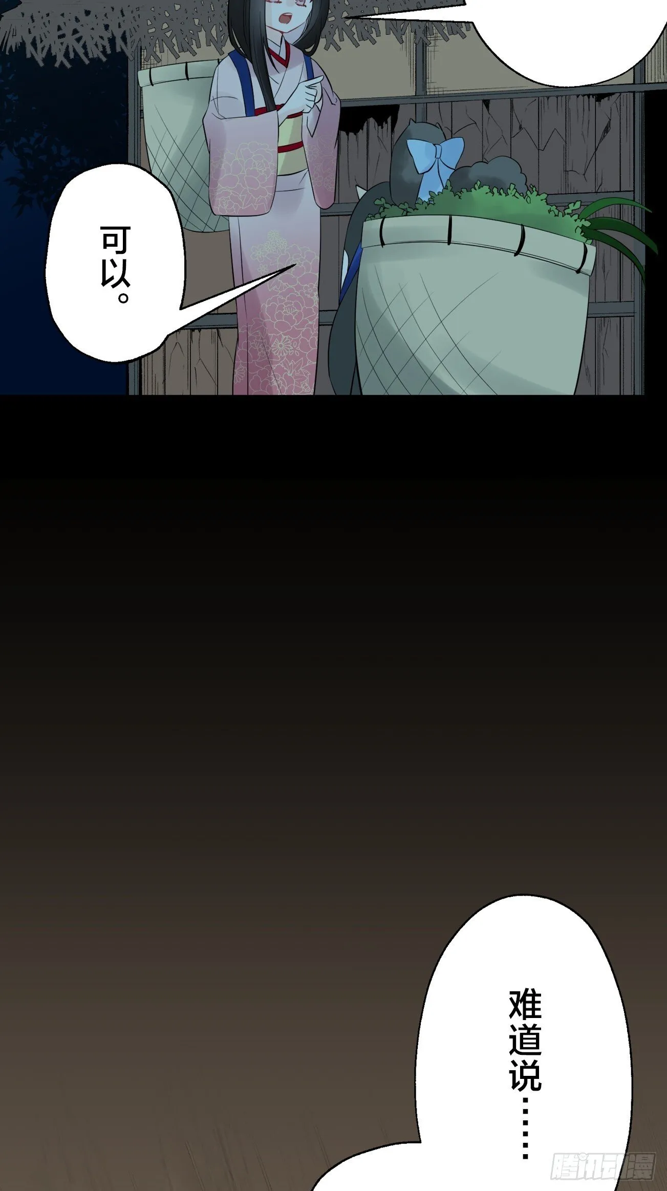 08 第20页