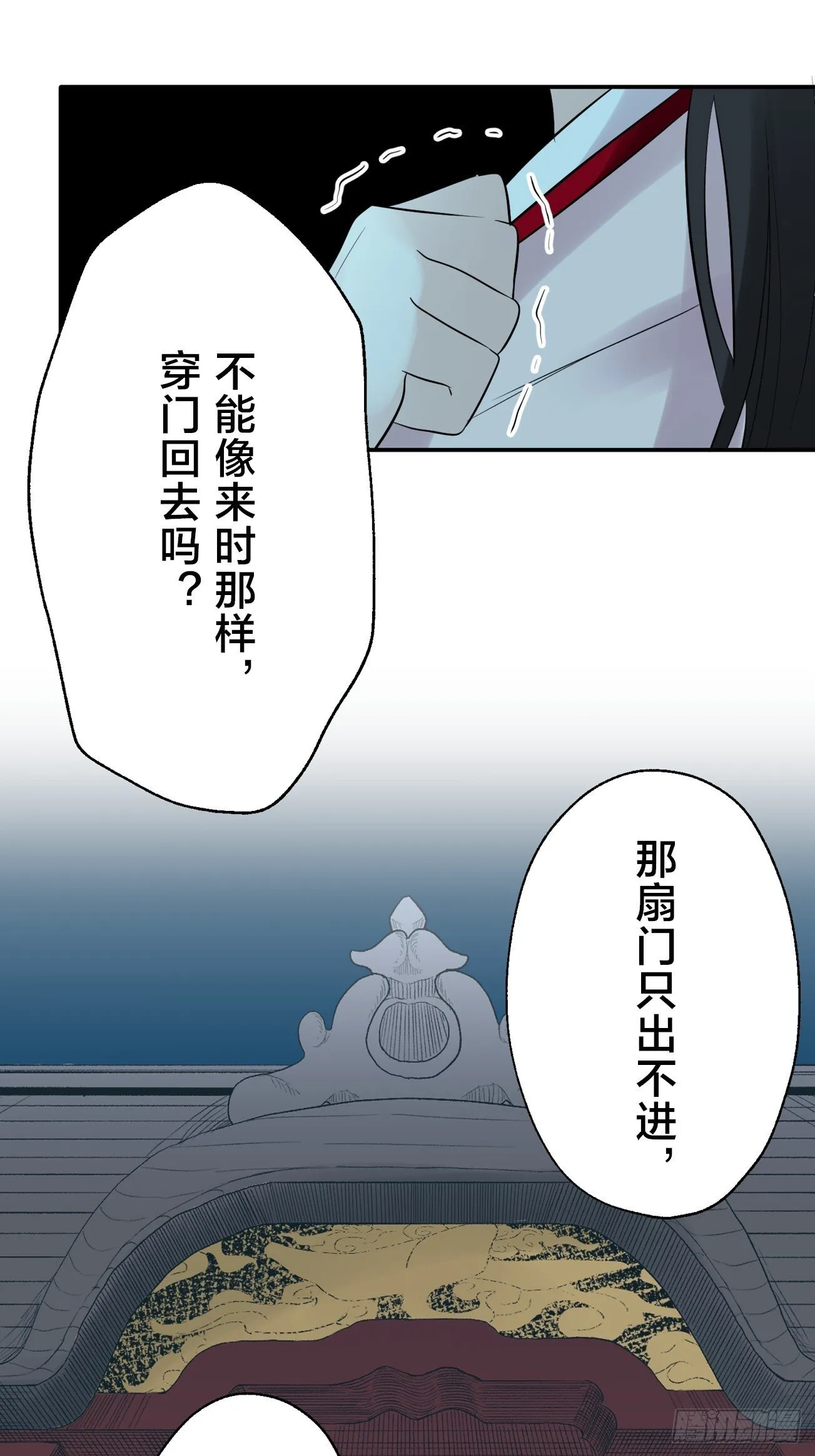 08 第25页